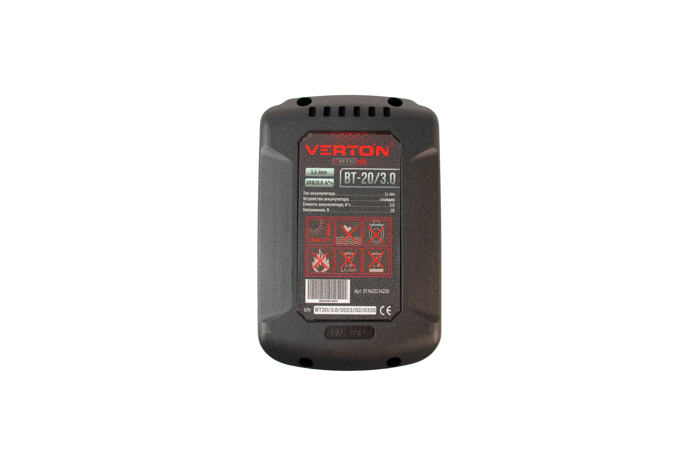 Аккумулятор Garden Green Pro BT-20/3.0 20В, 3Ач VERTON 01.14232.14235