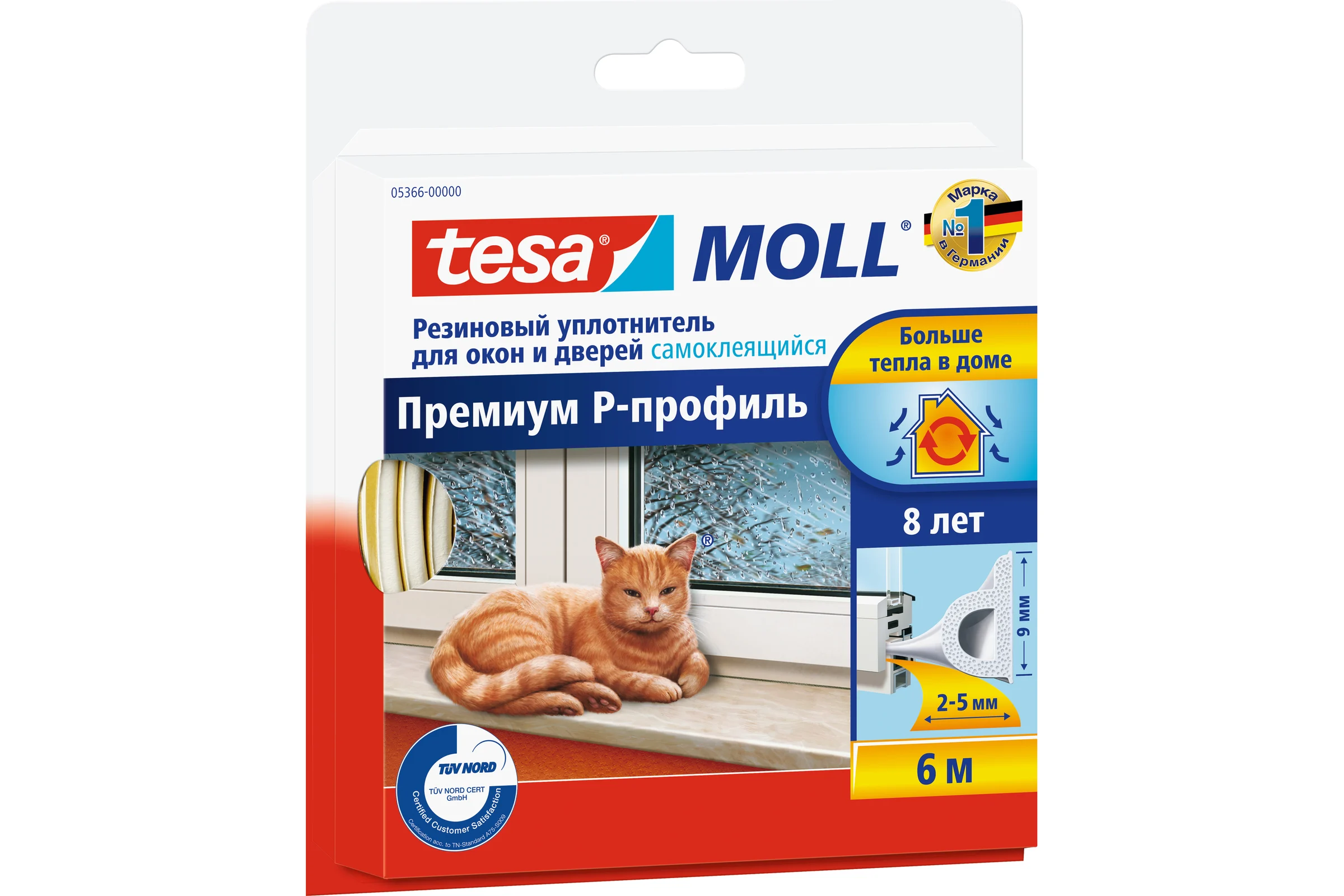 Резиновый уплотнитель TESA Премиум Р-профиль белый 05366-00000-00