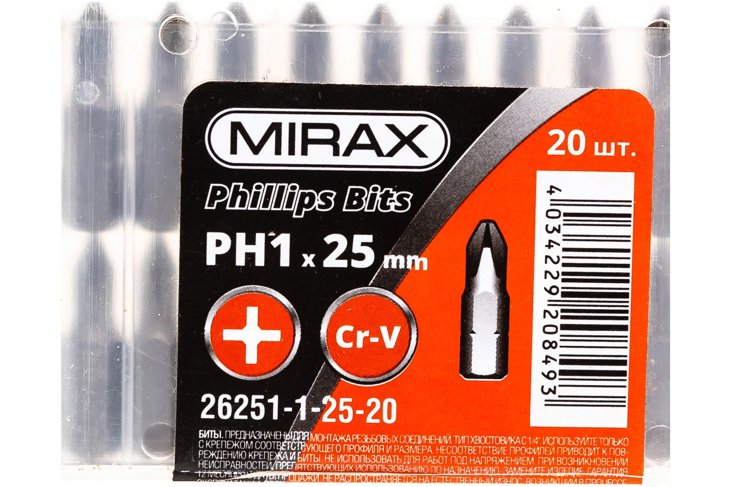 Биты PH№1, тип хвостовика C 1/4", длина 25 мм, 20 шт MIRAX 26251-1-25-20
