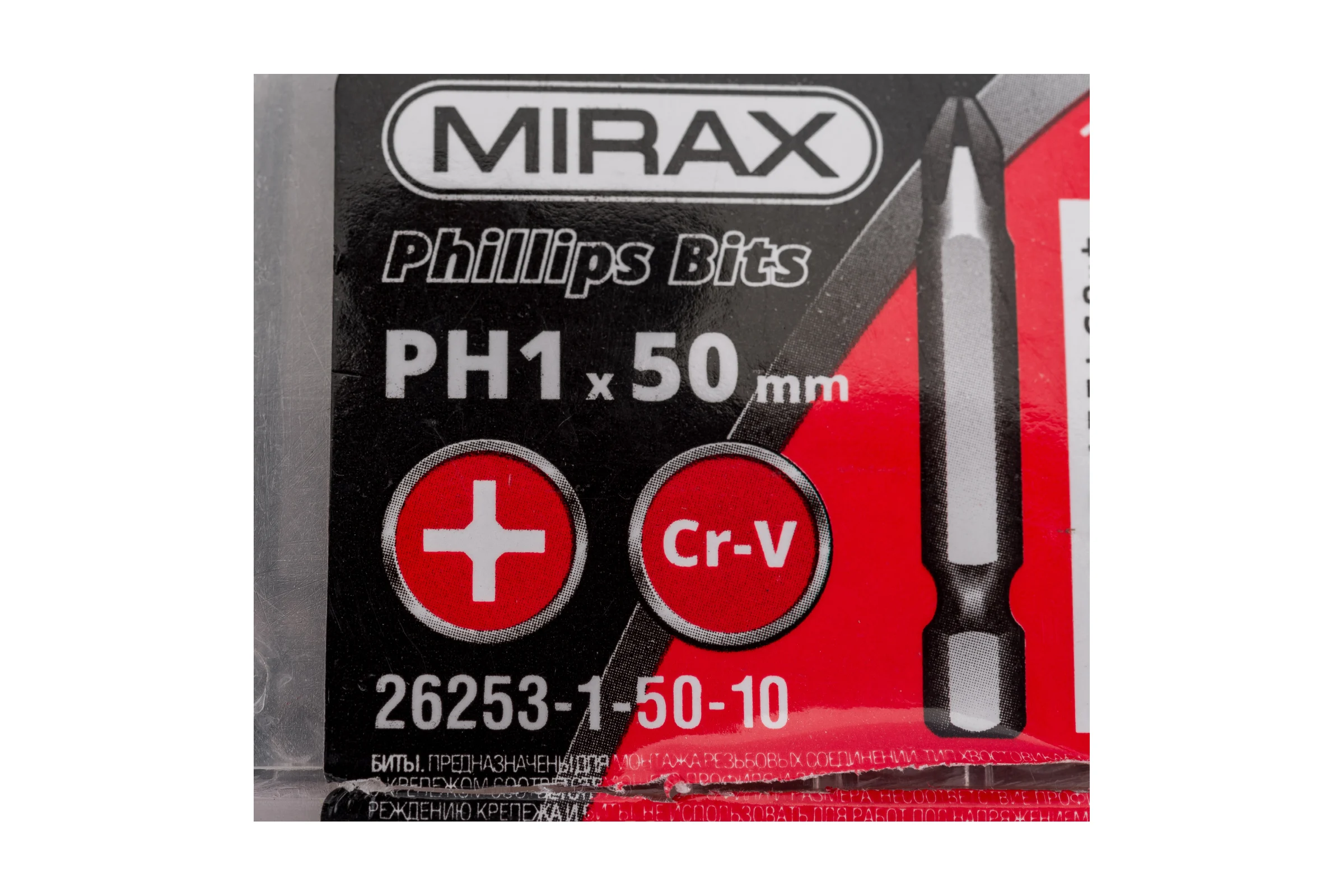 Биты PH№1, тип хвостовика E 1/4", длина 50 мм, 10 шт MIRAX 26253-1-50-10
