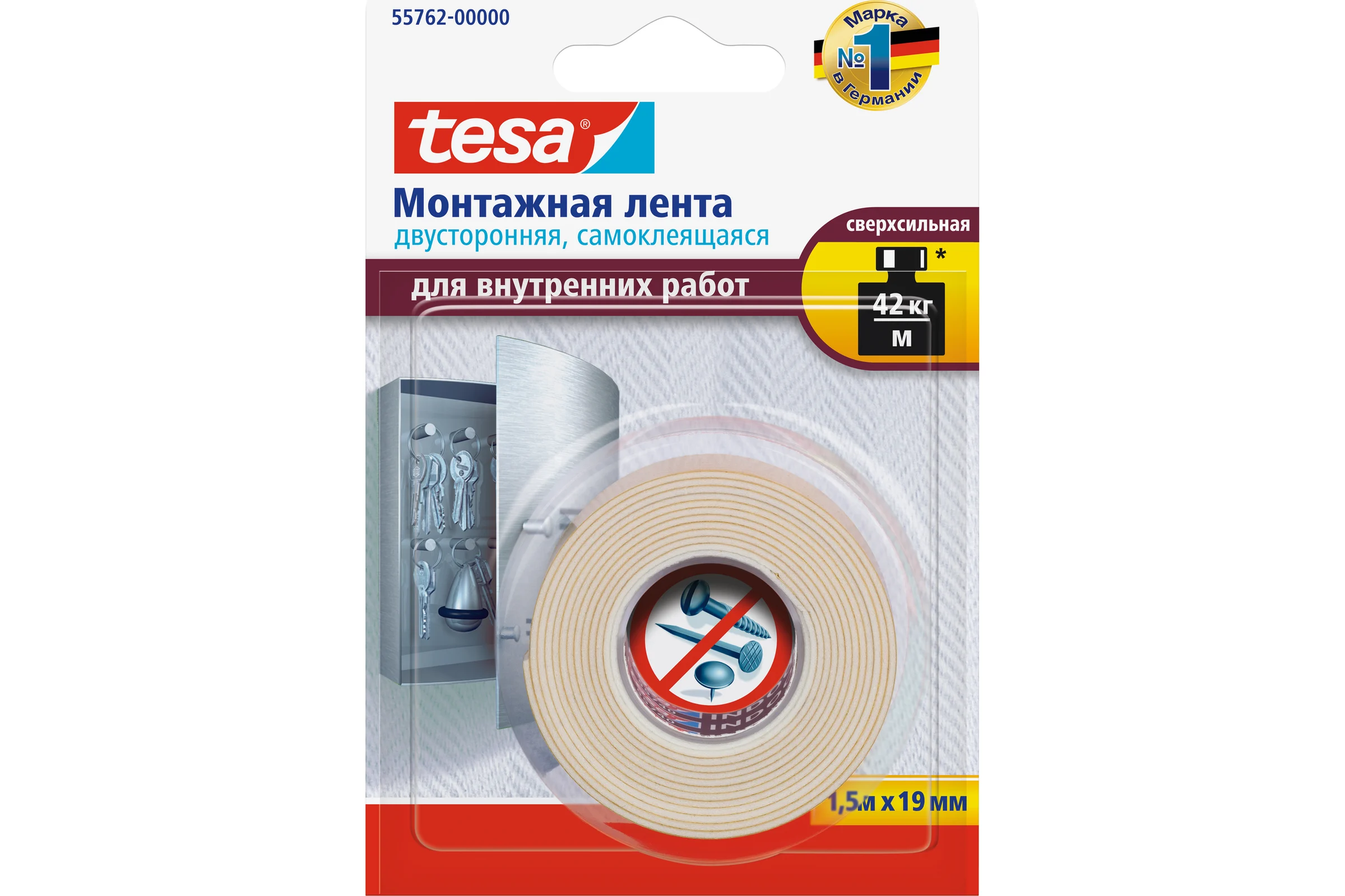 Двусторонняя монтажная лента TESA для внутренних работ 55762-00000-00