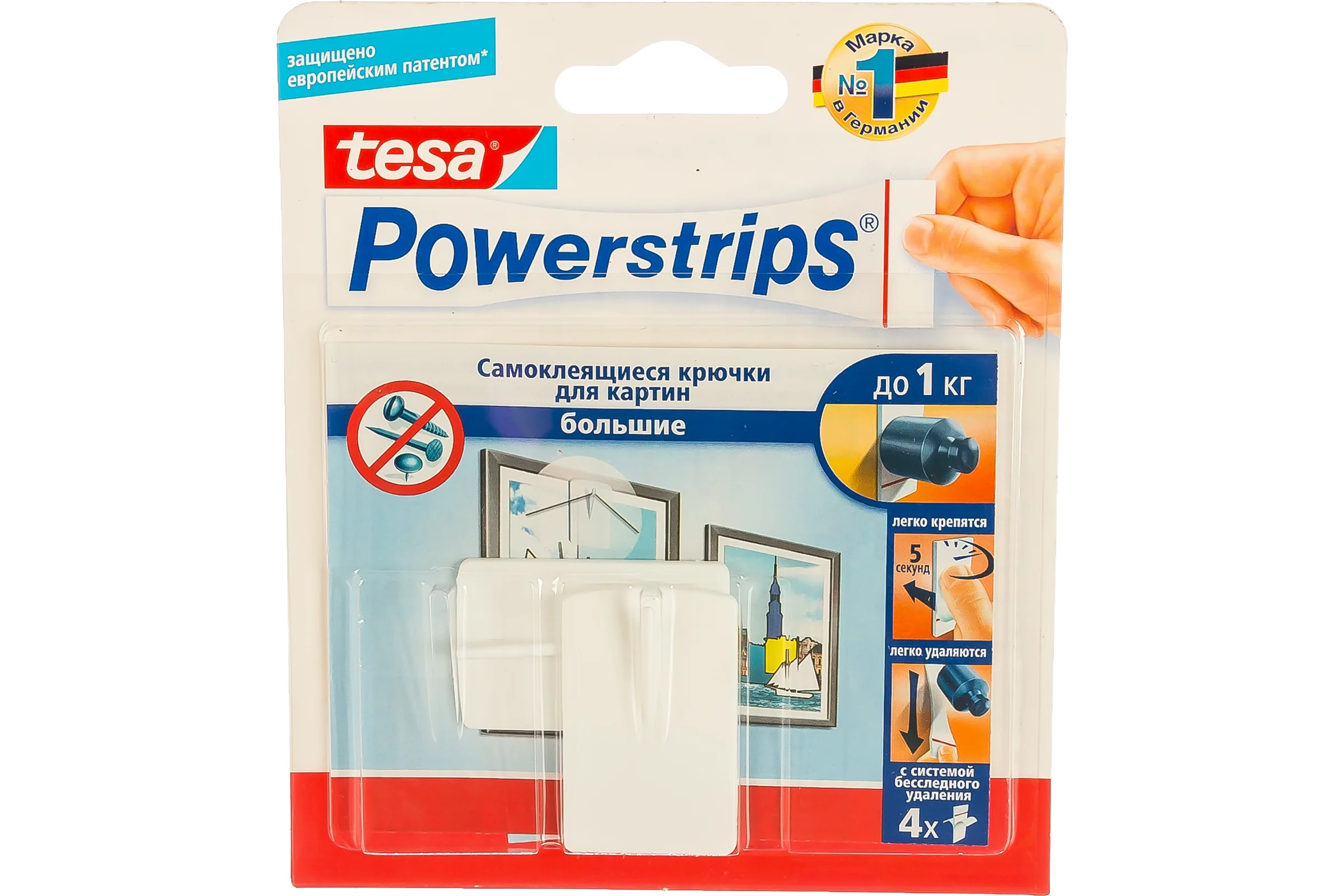 Самоклеющиеся крючки для картин/рамок TESA Powerstrips 58217-00000-00