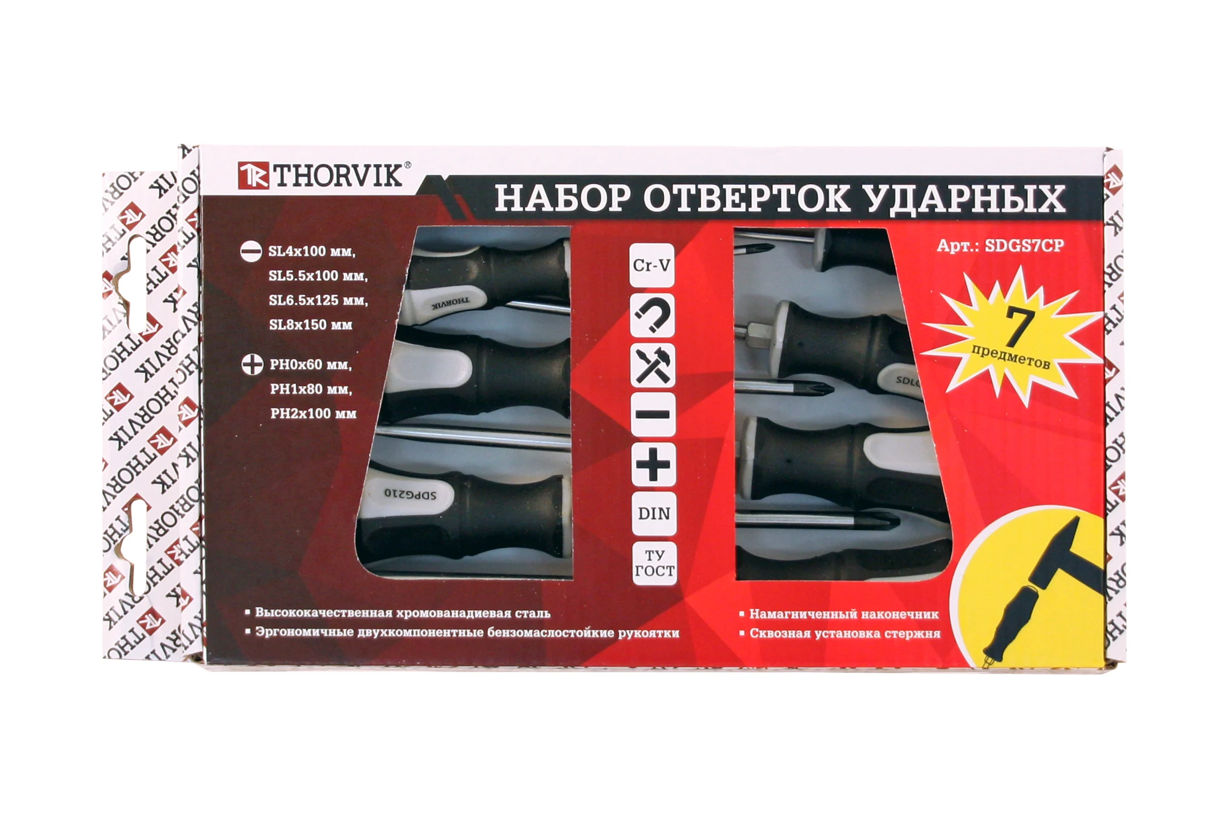 Набор стержневых ударных отверток Thorvik SDGS7CP 7 предметов 52288