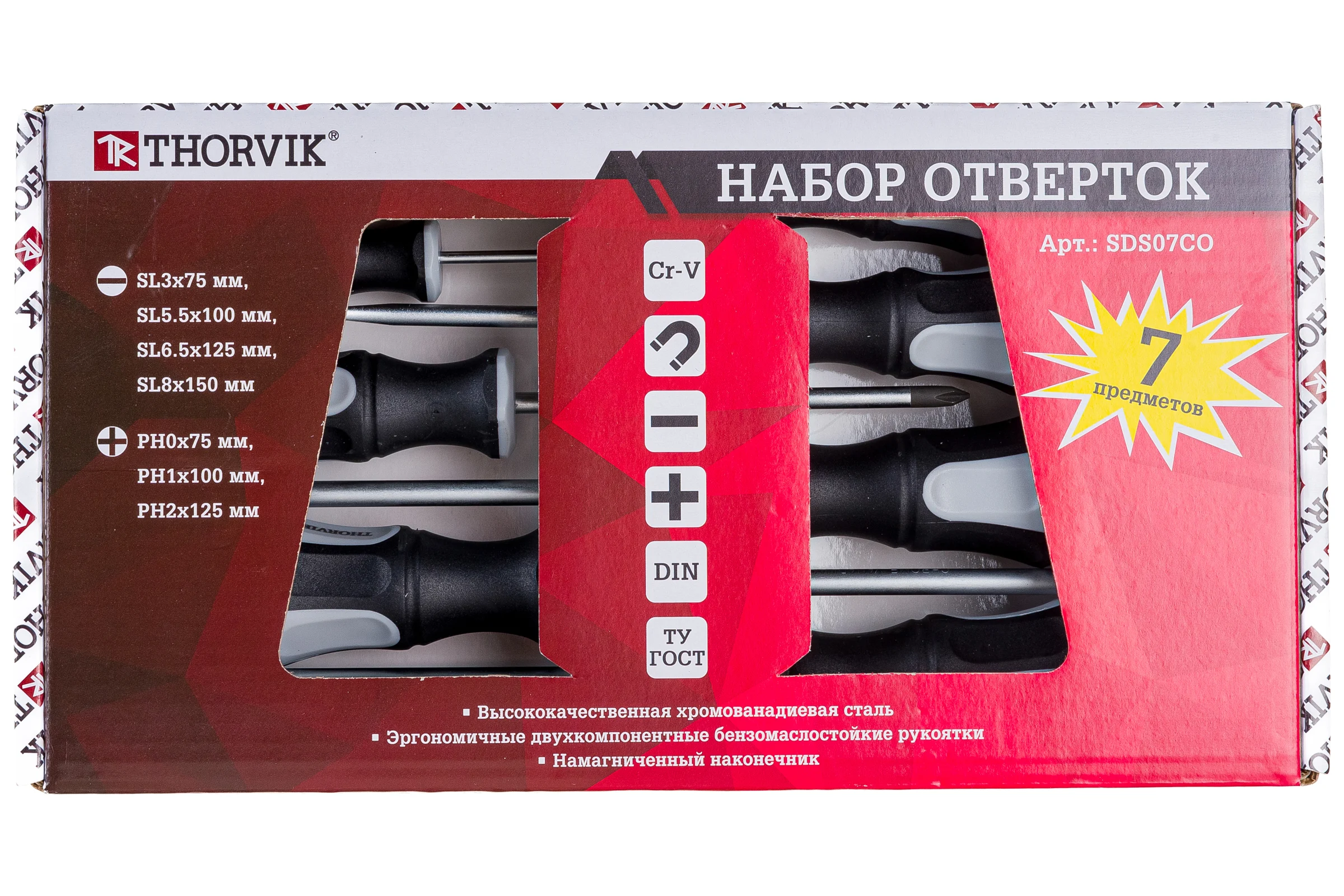 Набор стержневых отверток Thorvik SDS07CO 7 предметов 52293