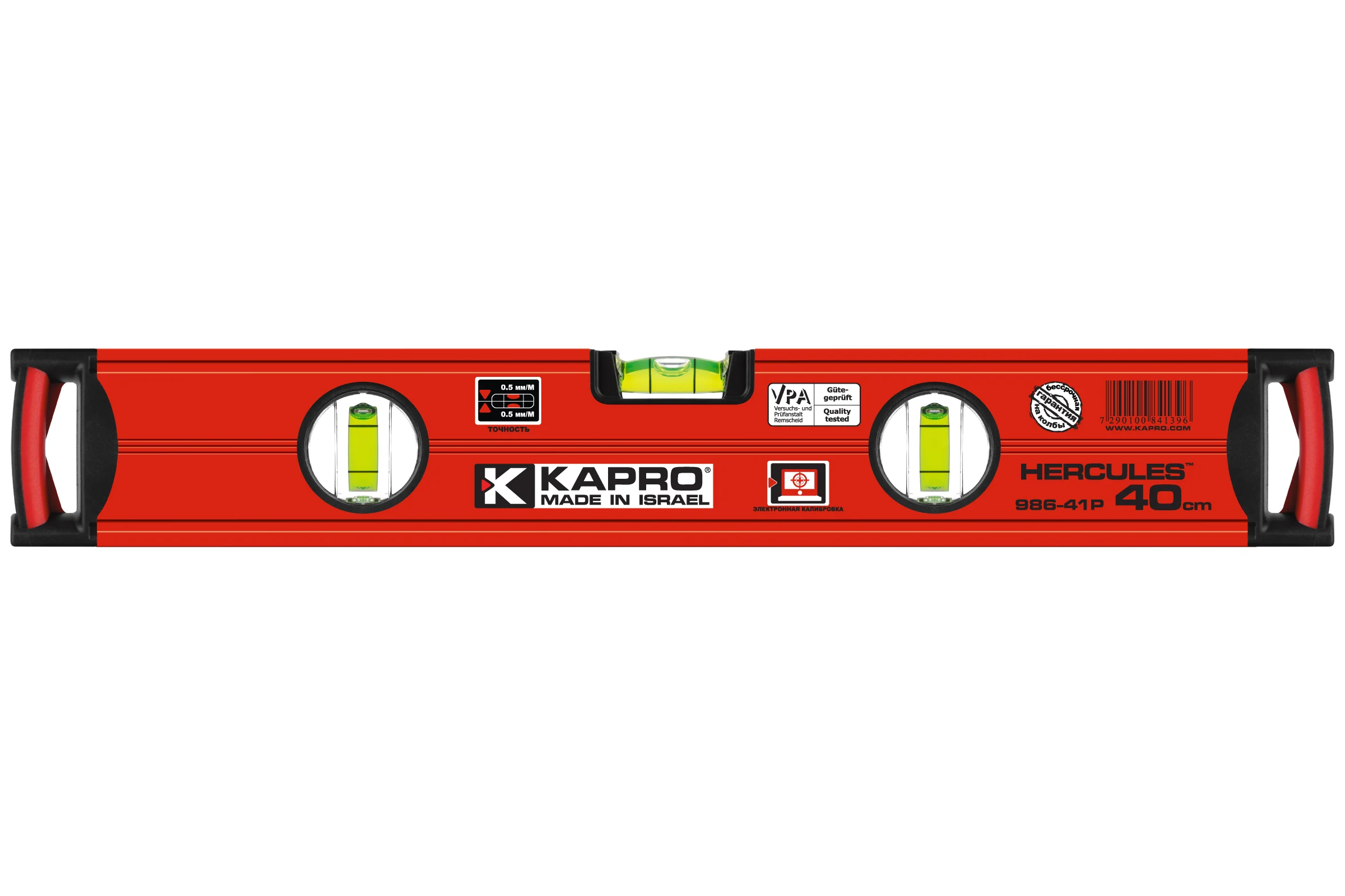 Уровень, немагнитный Kapro PLUMBSITE HERCULES 986-41-40