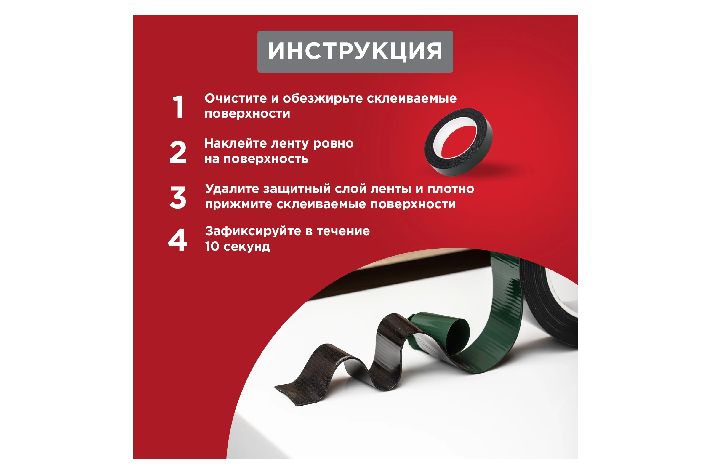 Двухсторонняя монтажная лента, черная, вспененная ЭВА, 30мм х 5м REXANT 09-6130