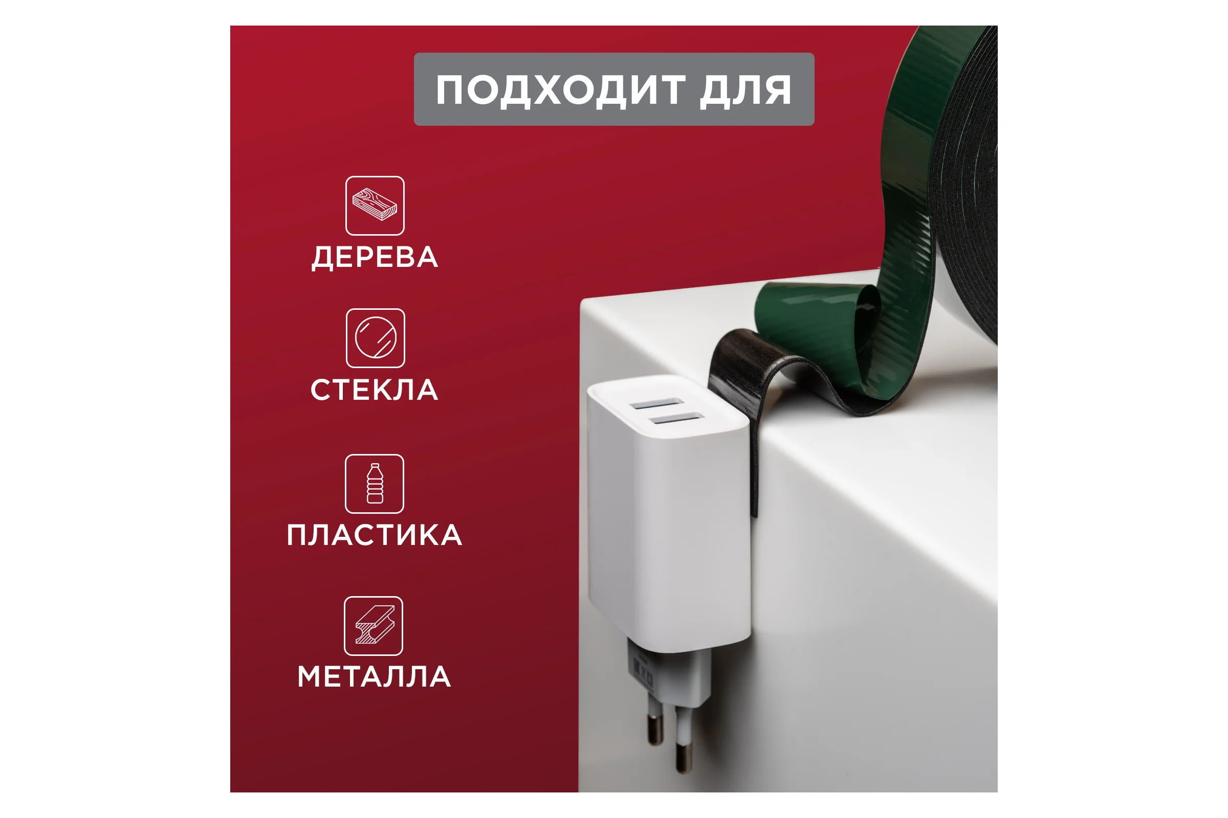 Двухсторонняя монтажная лента, черная, вспененная ЭВА, 30мм х 5м REXANT 09-6130