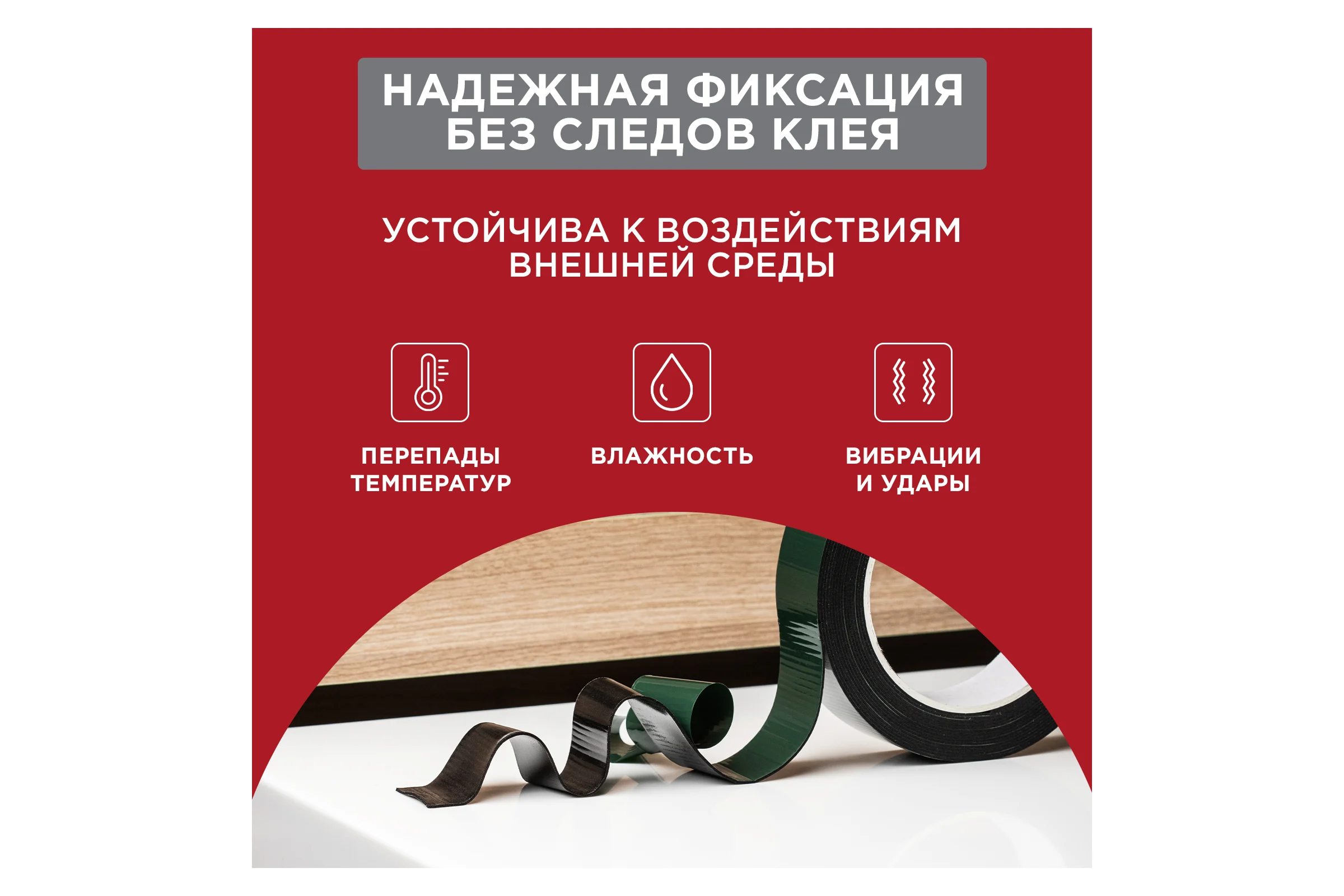 Двухсторонняя монтажная лента, черная, вспененная ЭВА, 30мм х 5м REXANT 09-6130