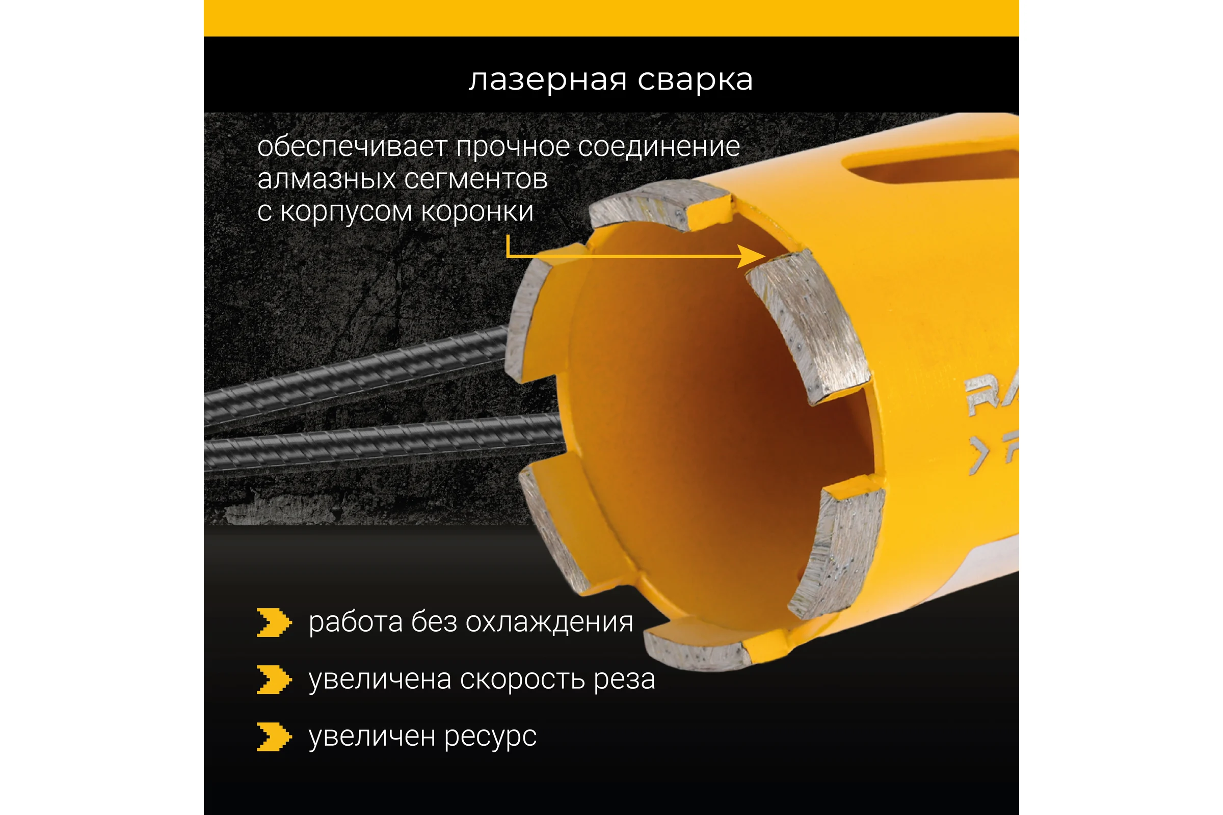 Коронка алмазная 72 мм с микроударом для подрозетников RAGE Furious 559472