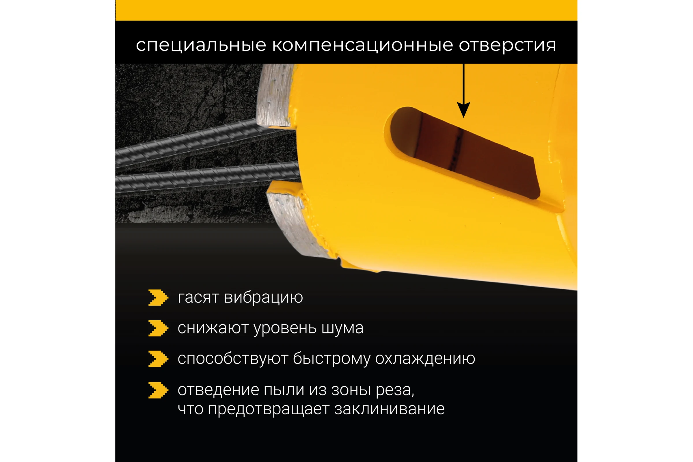 Коронка алмазная 72 мм с микроударом для подрозетников RAGE Furious 559472