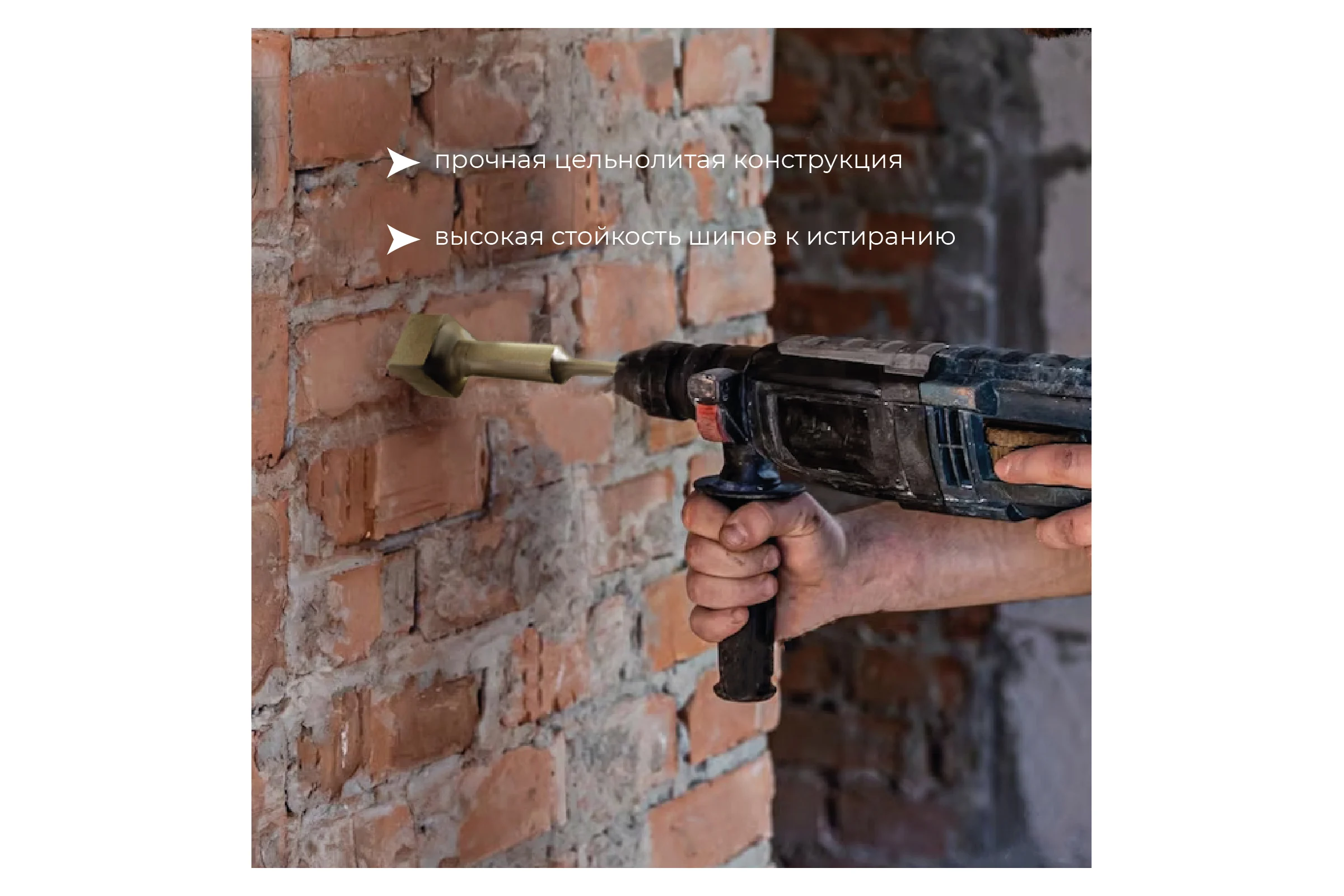 Зубило бучарда по бетону Rage 45x240 мм, SDS-max VIRA 558256