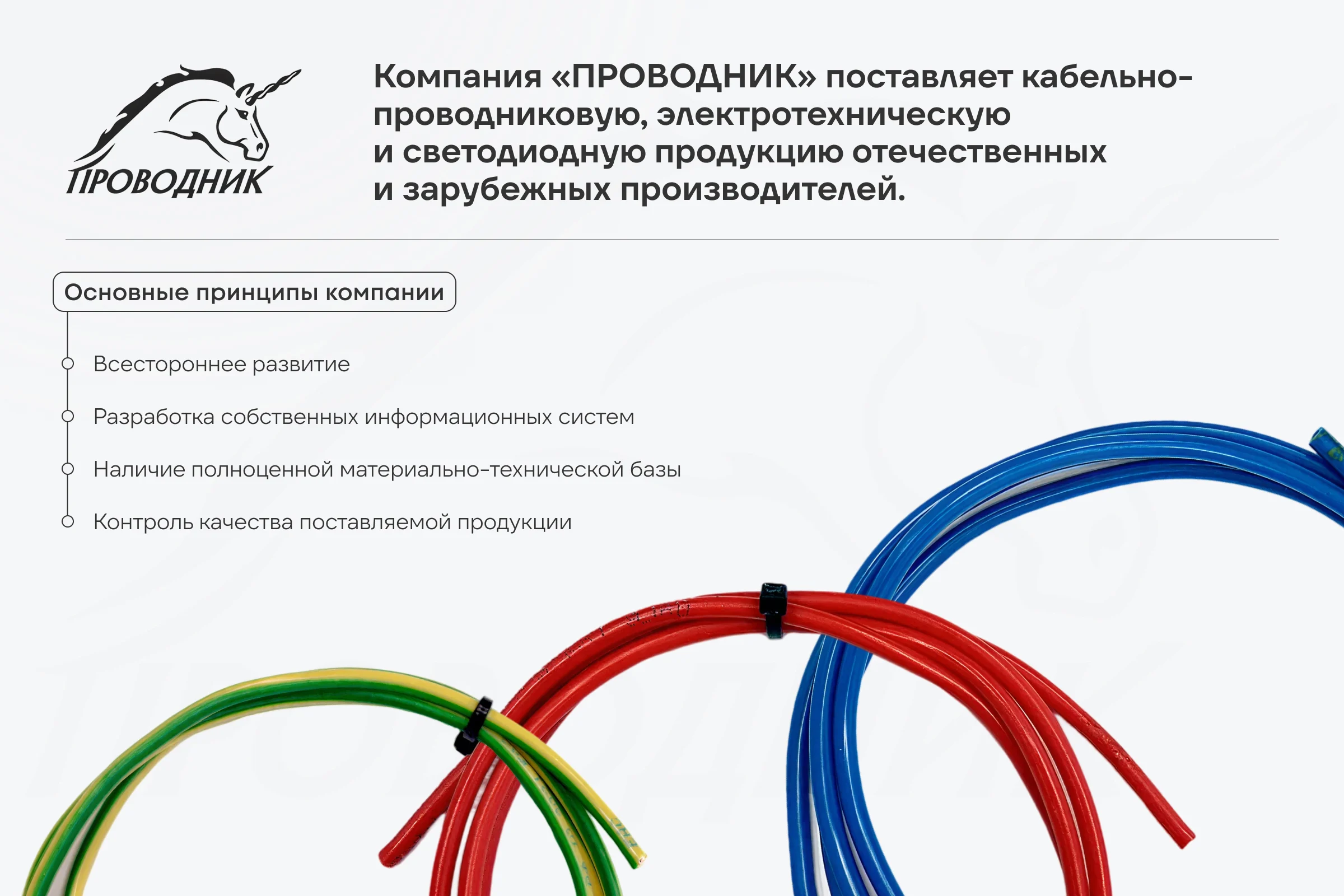 Провод греющий пнсв ПРОВОДНИК 1x1.2 мм2, 1000м OZ65706L1000