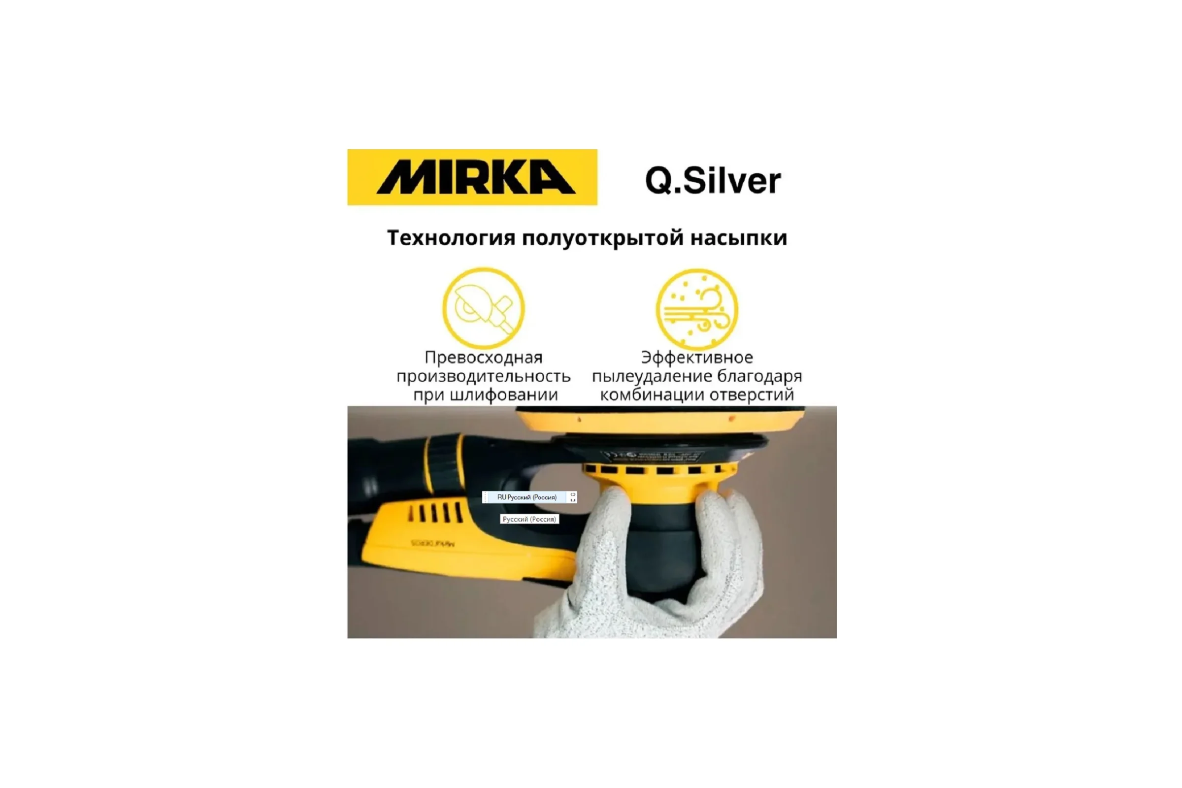 Круг шлифовальный Q.SILVER (100 шт; 150 мм; 15 отв; P220) MIRKA 3661109922