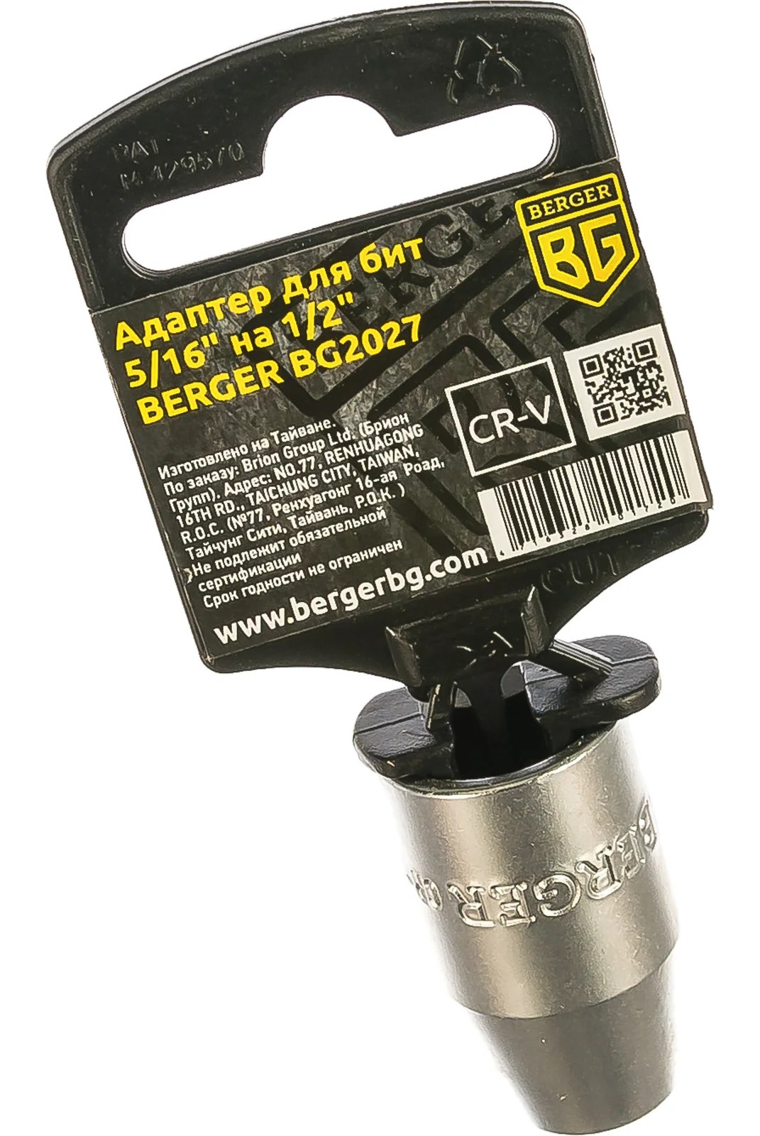 Адаптер для бит 5/16 на 1/2 Berger BG BG2027