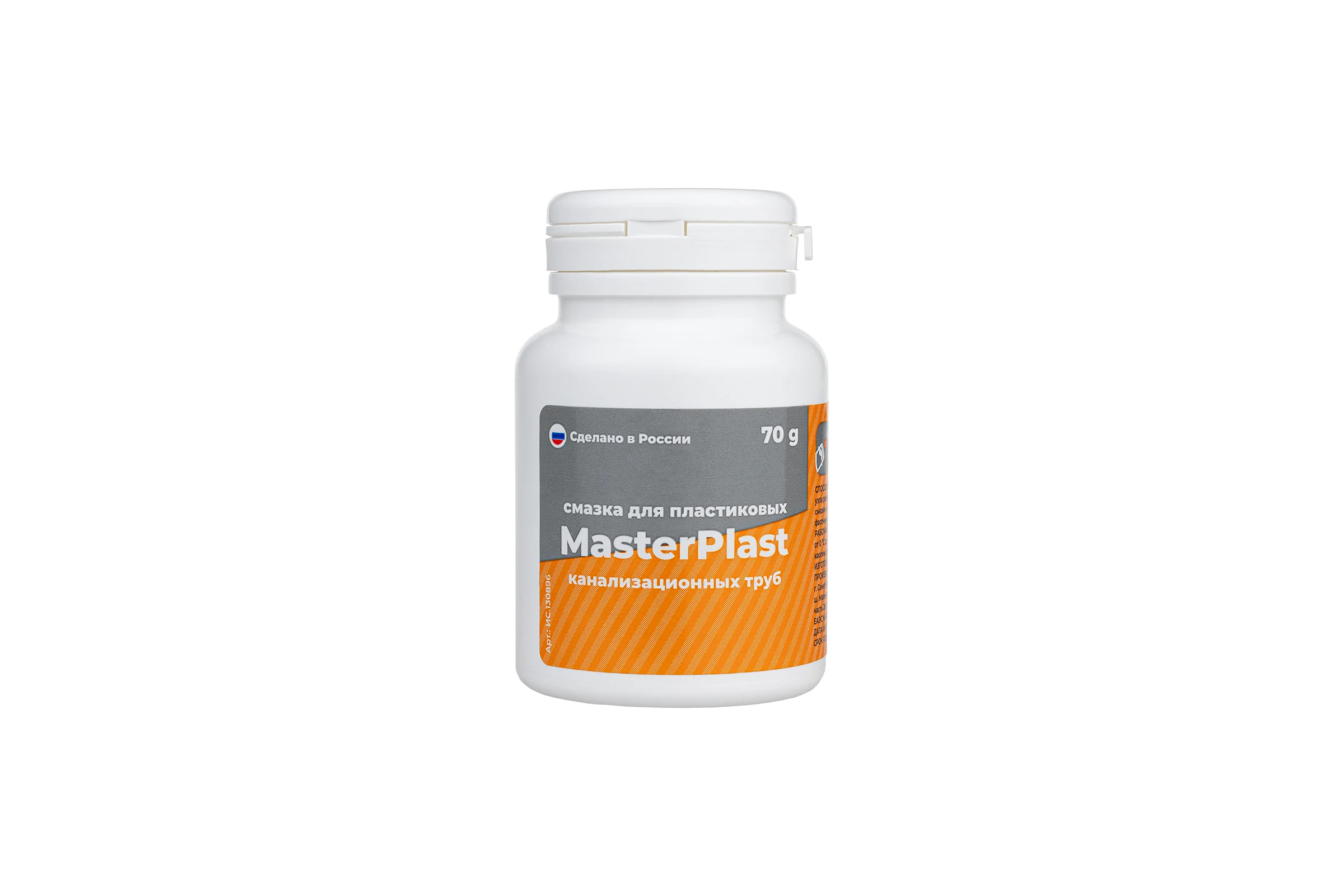 Силиконовая смазка для канализационных труб, 70г MasterPlast ИС.130896