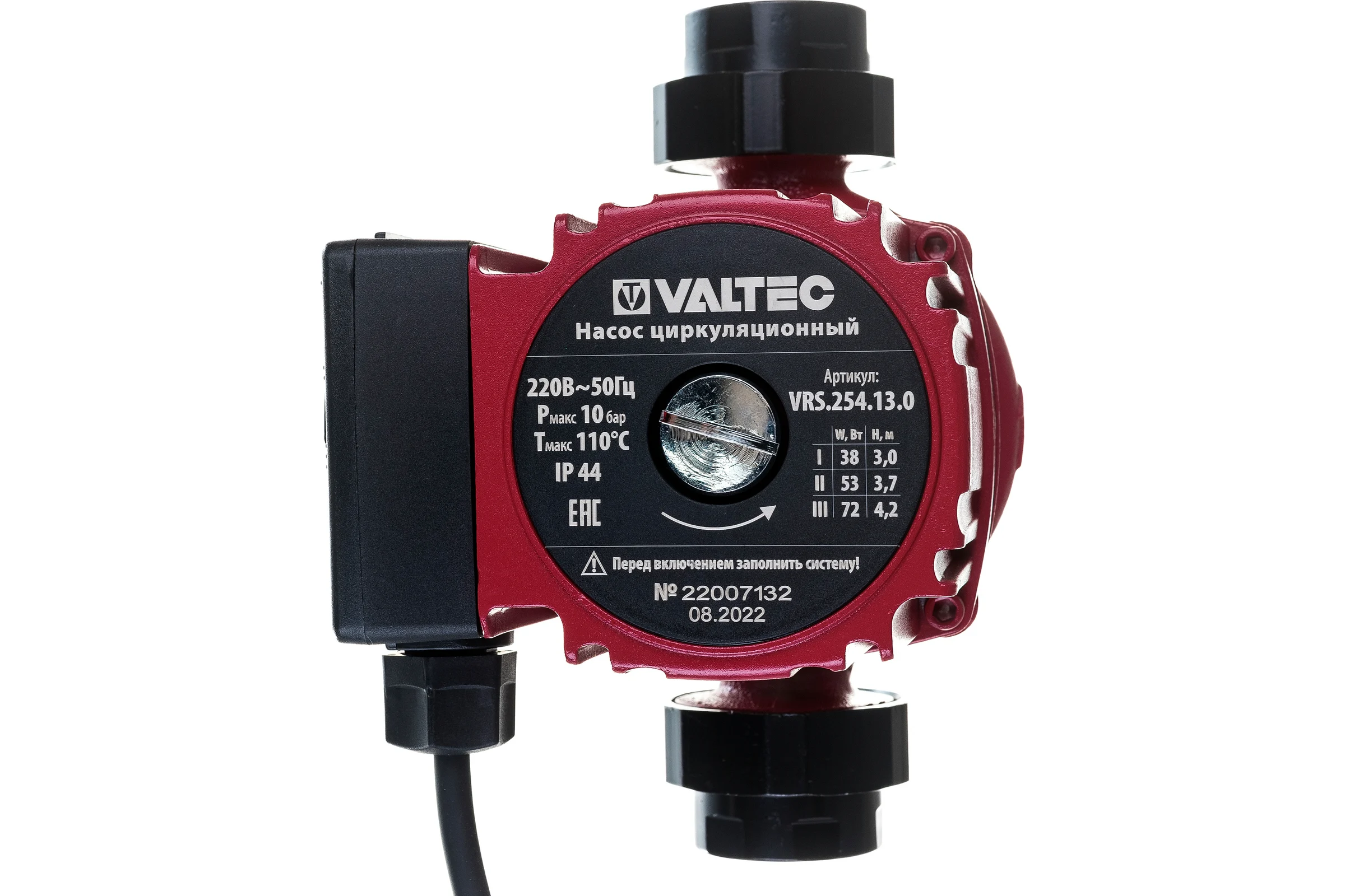 Циркуляционный насос Valtec VRS 25/4-130 VRS.254.13.0