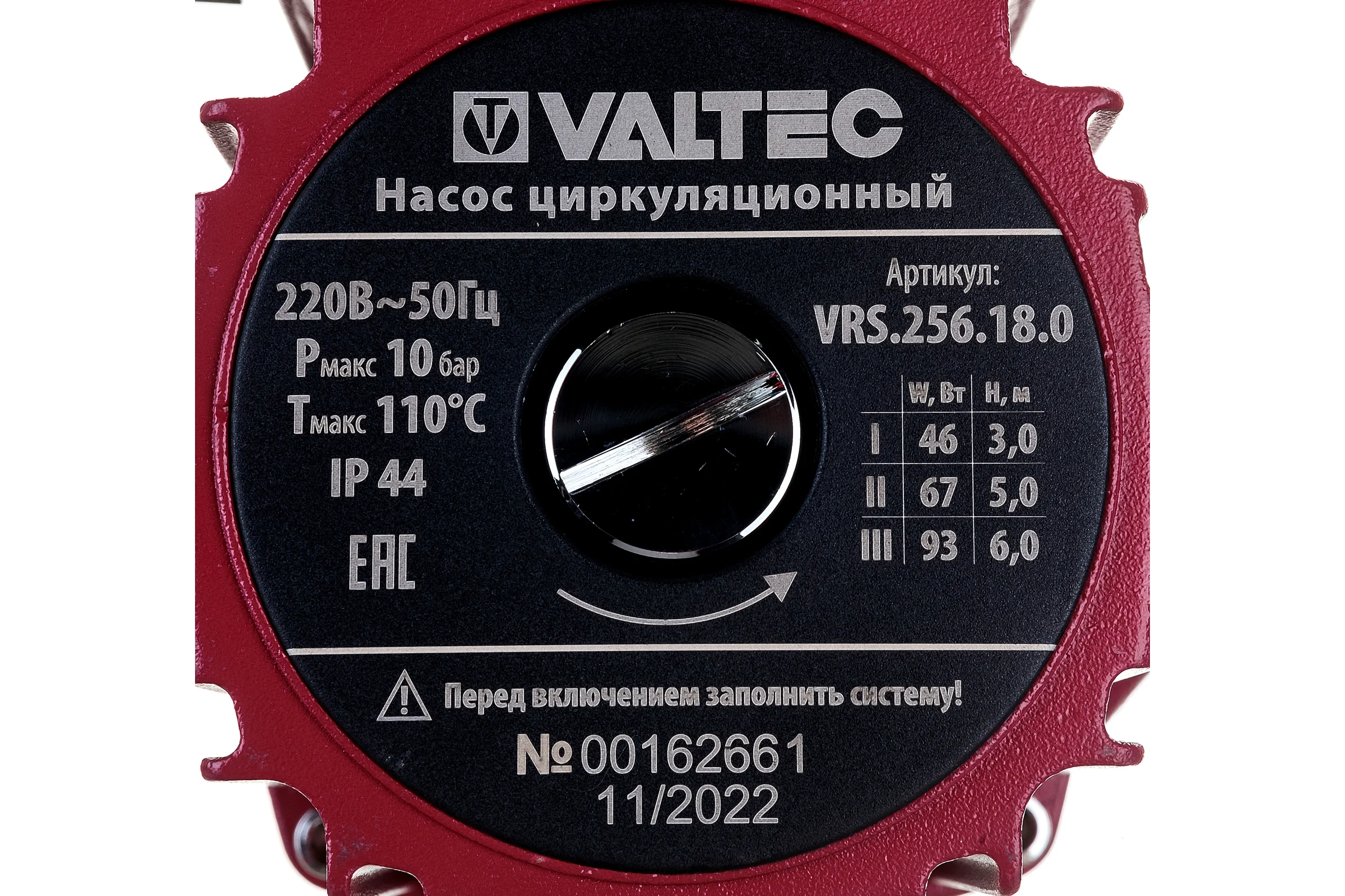 Циркуляционный насос Valtec VRS 25/6-180 VRS.256.18.0