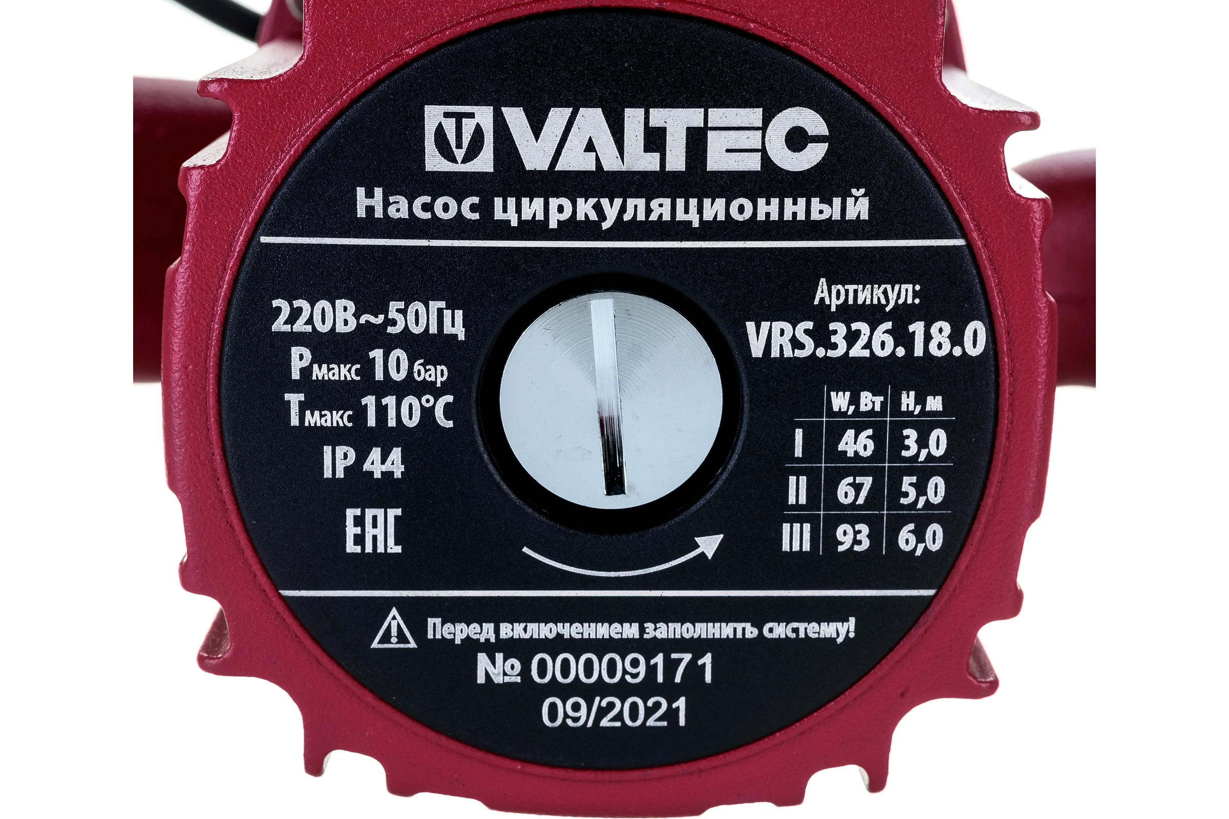 Циркуляционный насос Valtec VRS 32/6-180 VRS.326.18.0