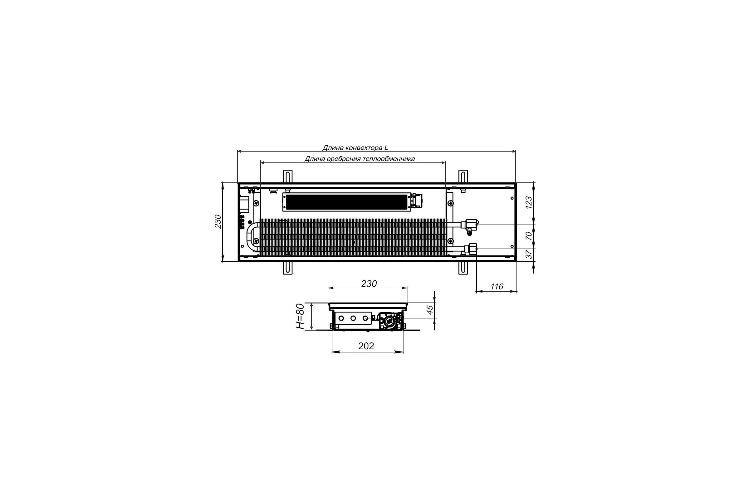 Внутрипольный конвектор KVZ с вентилятором с решеткой KVZ-Vent-230-80-2400-6V-UA/RRA-230-2400-A