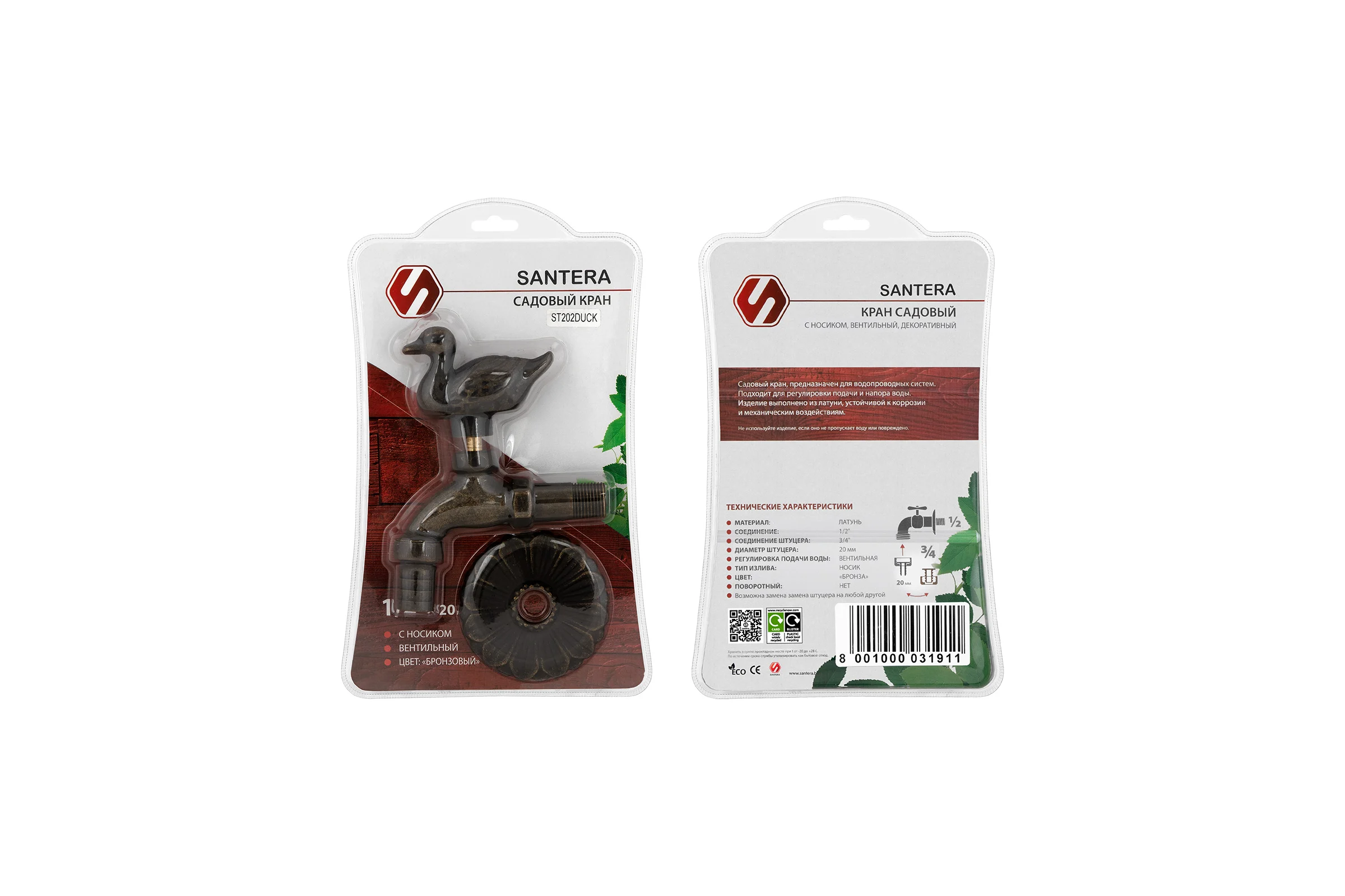 Запорный садовый кран SANTERA Утка ST202DUCK