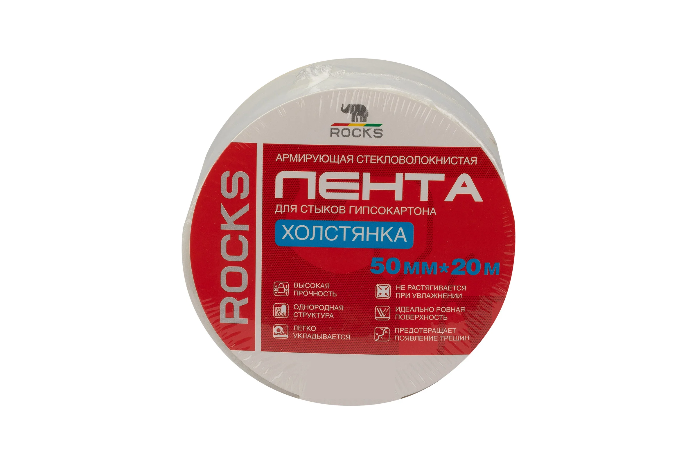 Армирующая стекловолокнистая лента для стыков гипсокартона ROCKS холстянка, 50 мм х 20 м ROC-065