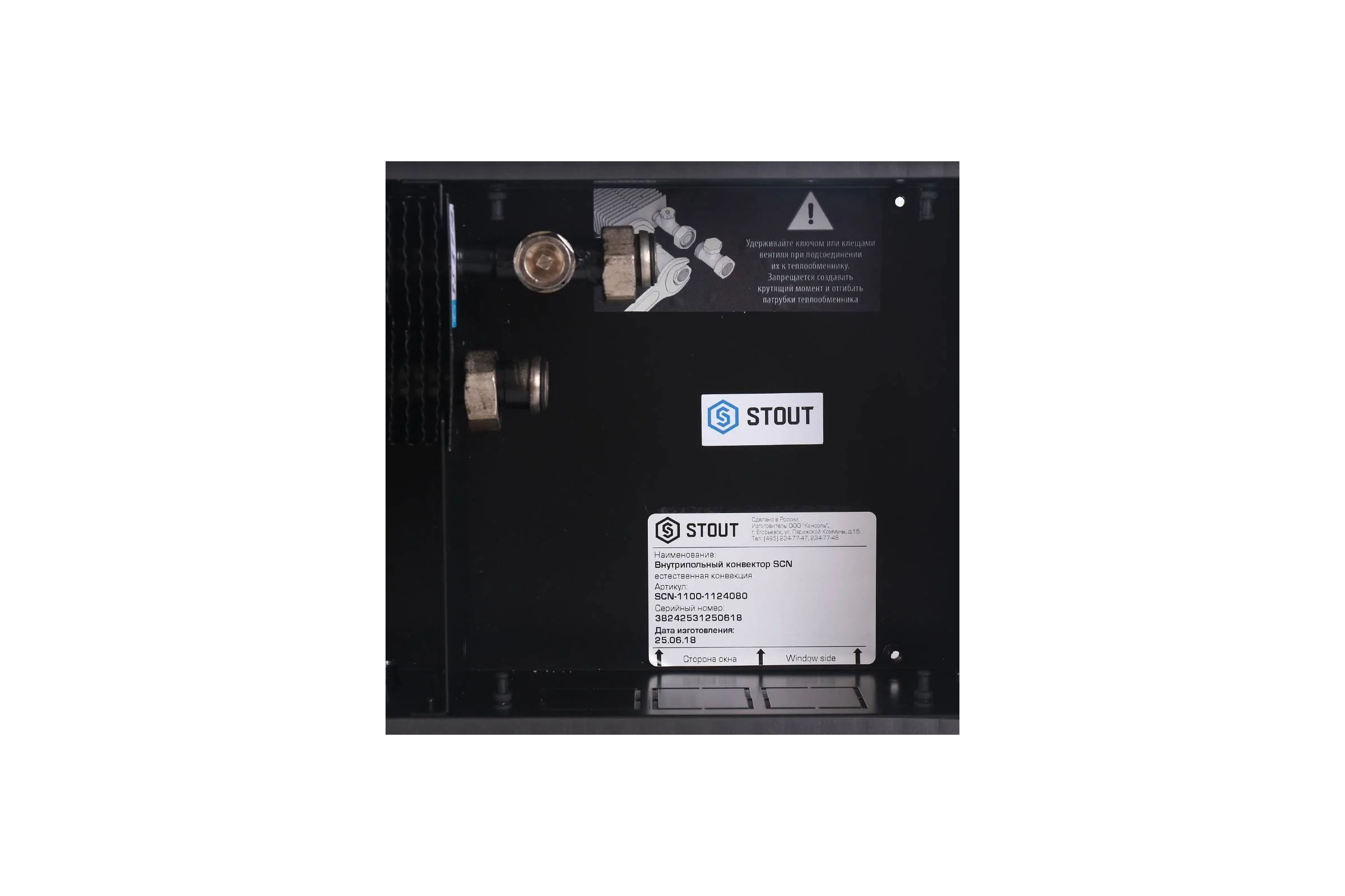 Внутрипольный конвектор STOUT SCN-1100-1124080 SCN 110.240.800 Решётка рол RG008TBK1CCILJ
