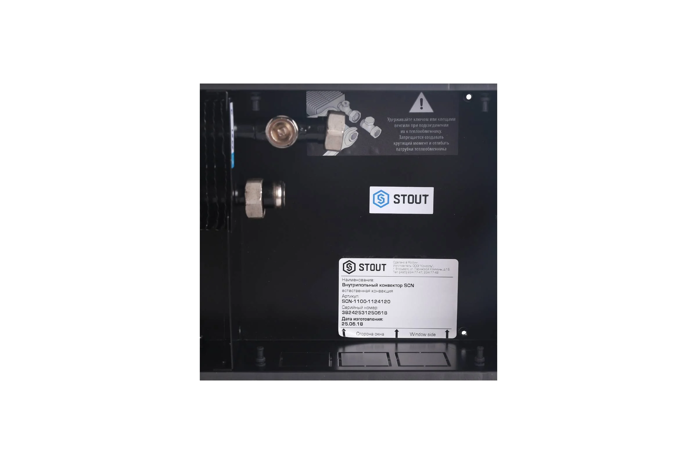 Внутрипольный конвектор STOUT SCN-1100-1124120 SCN 110.240.1200 Решетка роликовая RG008TBK1SJ0JC