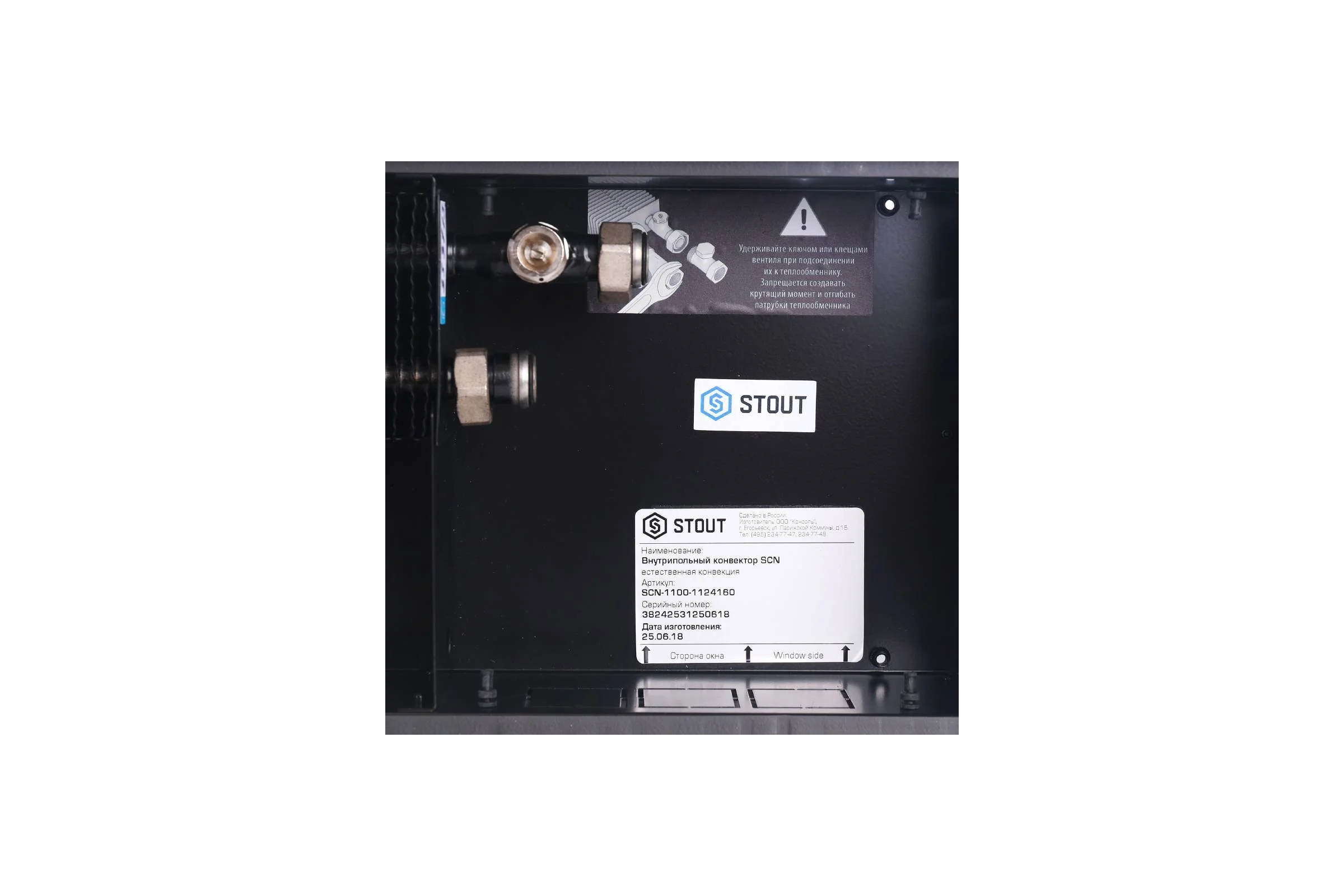 Внутрипольный конвектор STOUT SCN-1100-1124160 SCN 110.240.1600 Решетка роликовая RG008TBK24DBME