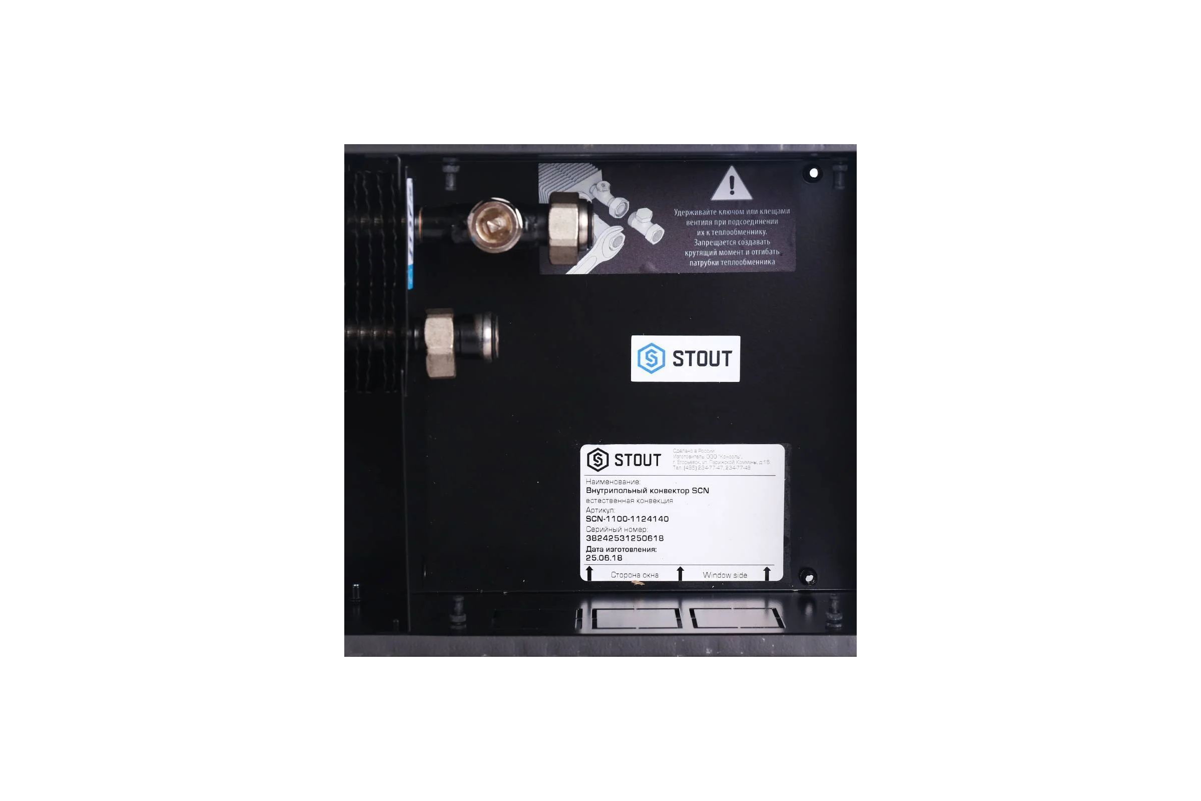Внутрипольный конвектор STOUT SCN-1100-1124140 SCN 110.240.1400 Решетка роликовая RG008TBK1VQQEJ