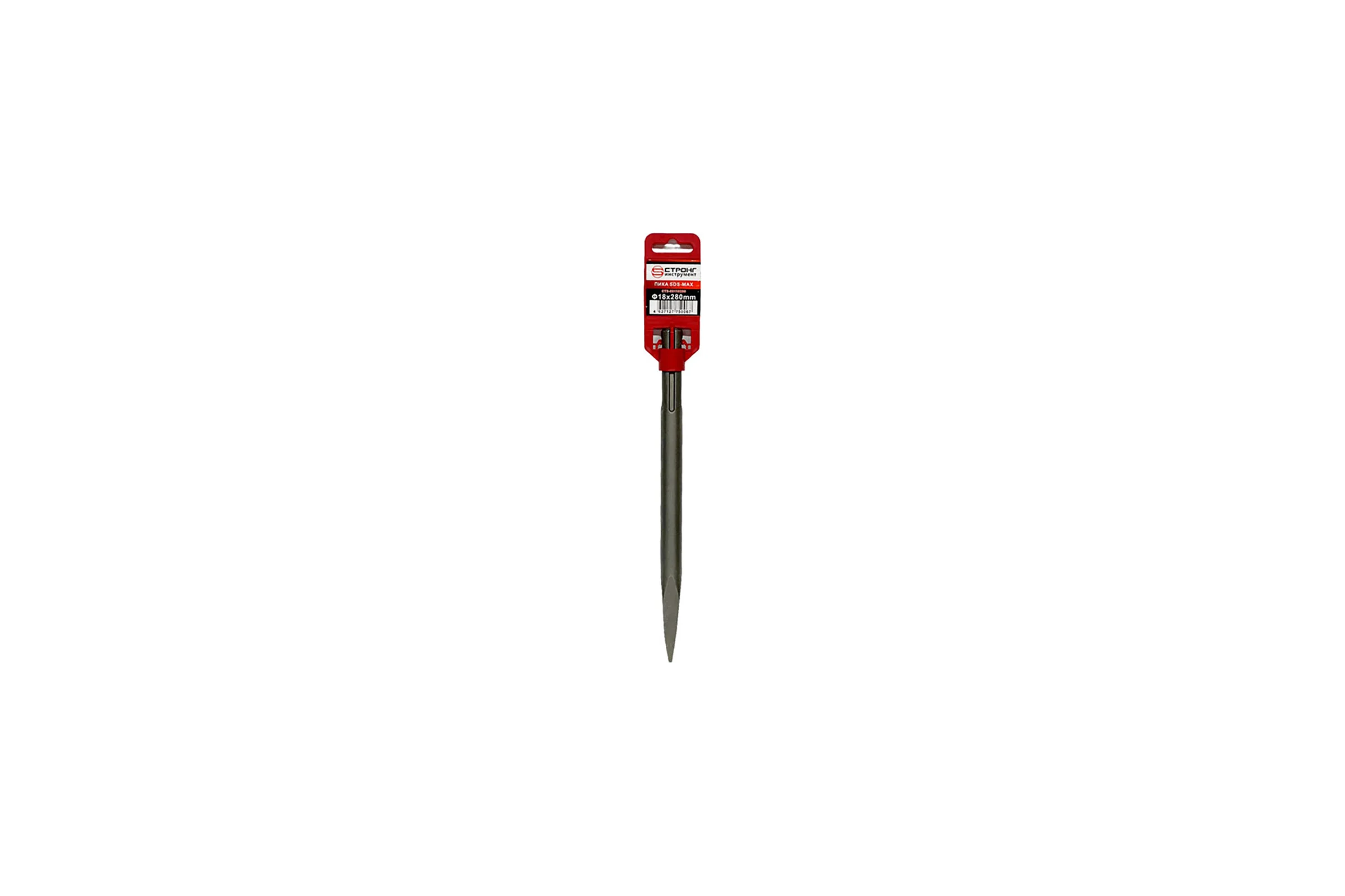 Пика 18x280 мм, SDS-max, стз-031 для перфоратора Strong СTЗ-03118280