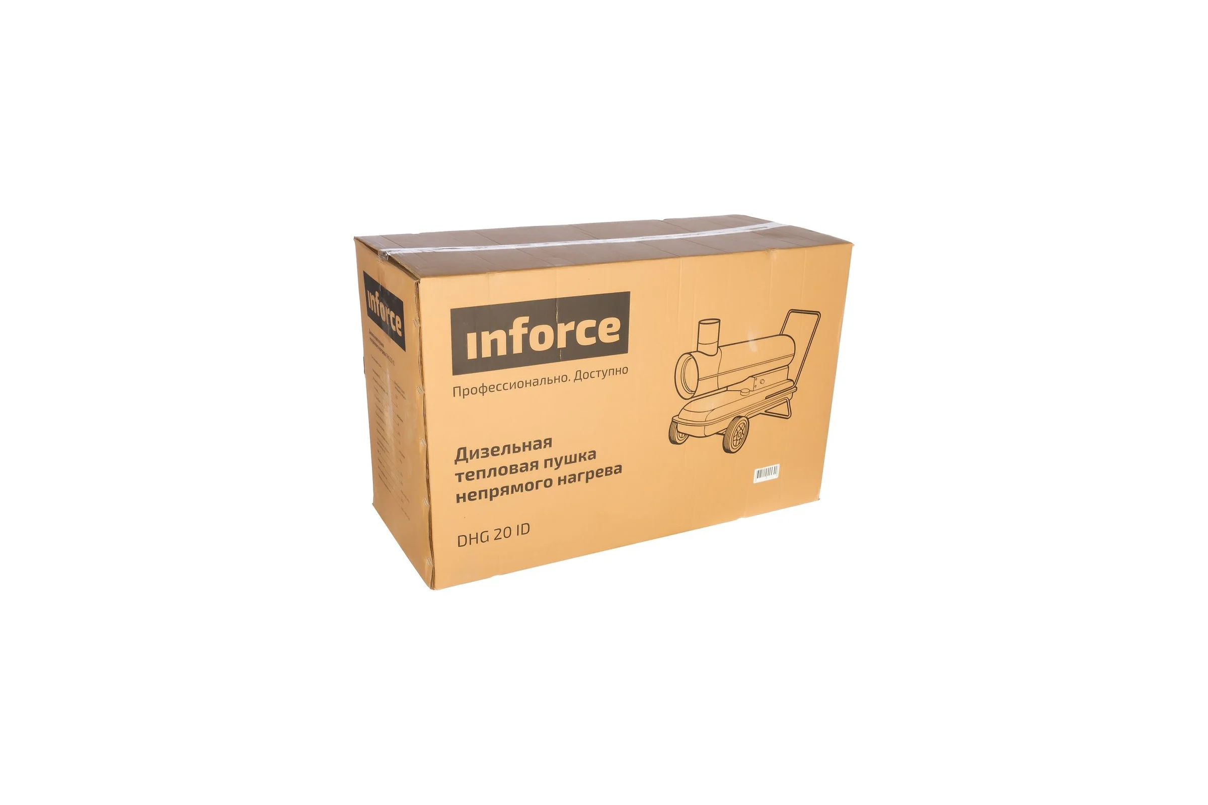 Дизельная тепловая пушка непрямого нагрева Inforce DHG 20 ID