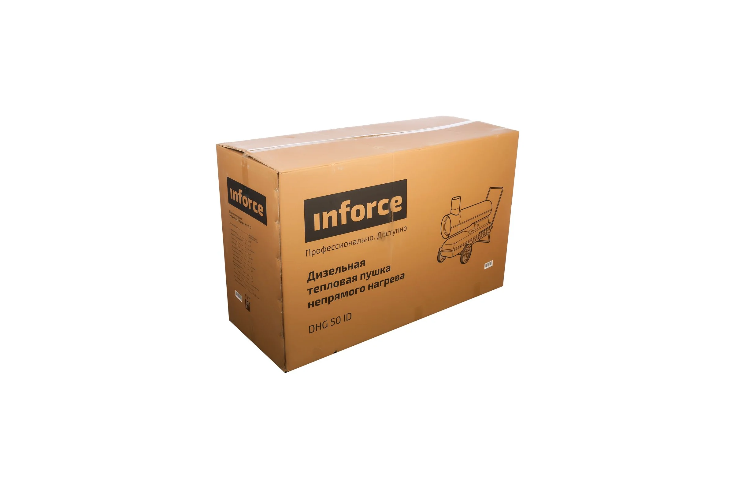 Дизельная тепловая пушка непрямого нагрева Inforce DHG 50 ID