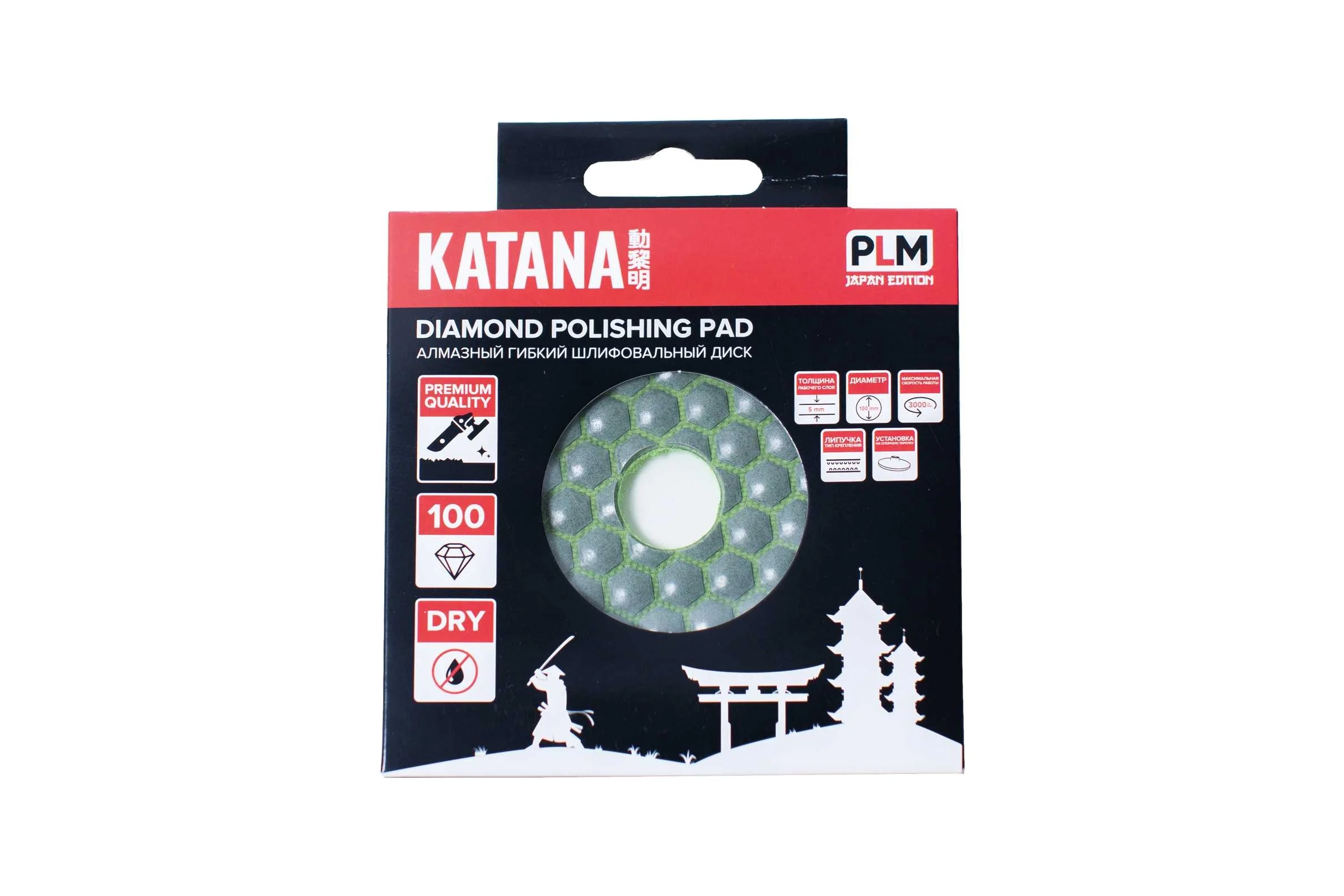 Алмазный гибкий шлифовальный круг Katana зернистость 100 Profi Level Master 00-00001832