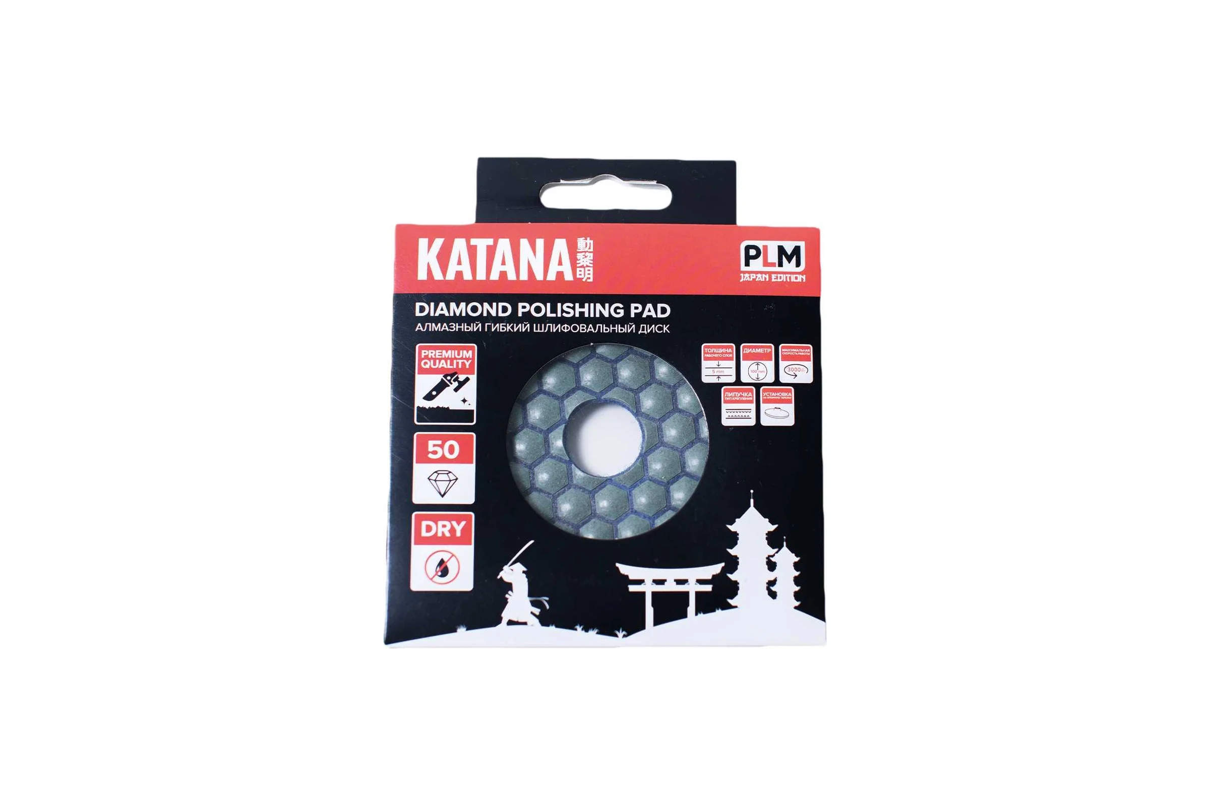 Алмазный гибкий шлифовальный круг Katana зернистость 50 Profi Level Master 00-00001831