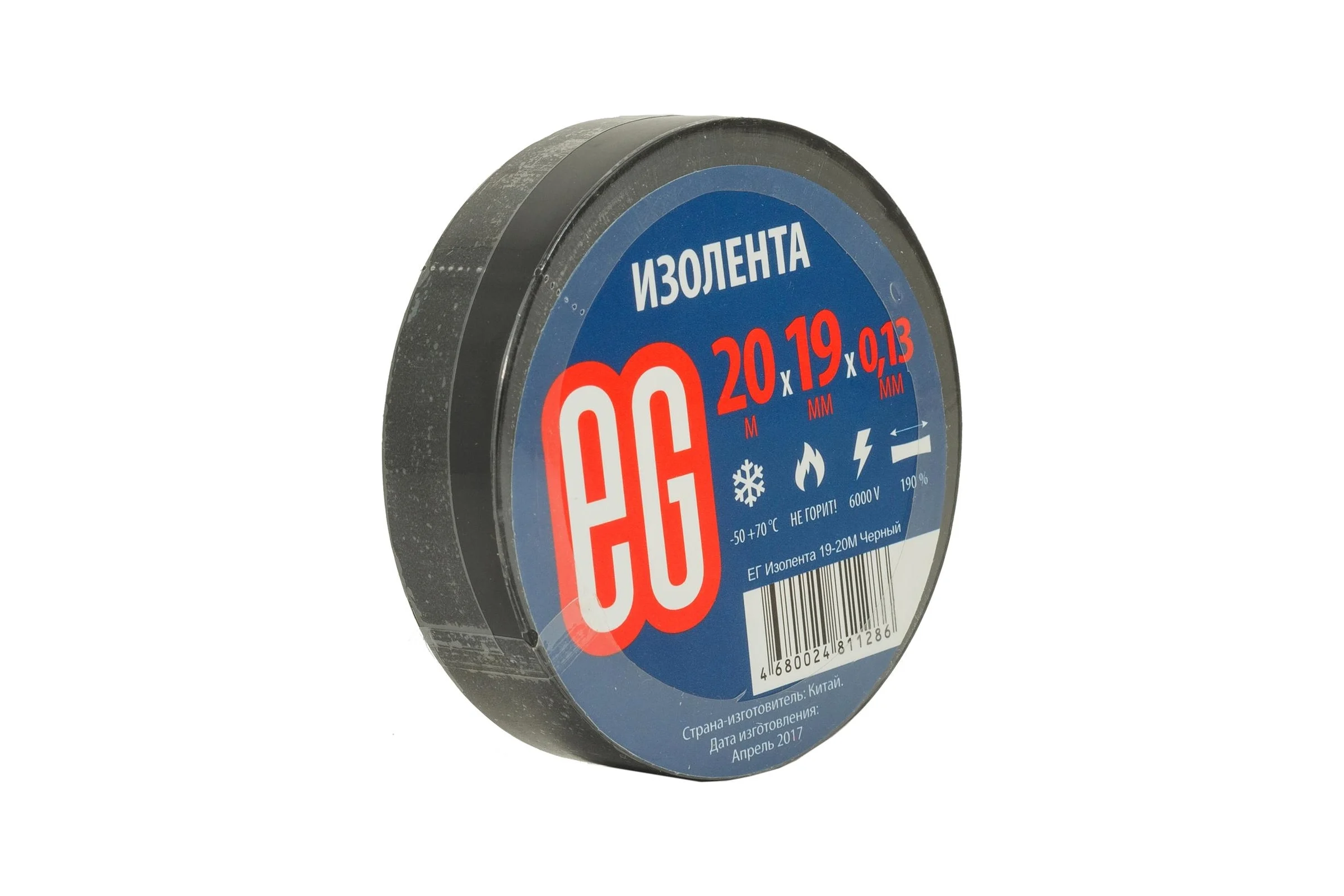 Изолента EG ЕВРОГАРАНТ 19-20 м, черный 11683