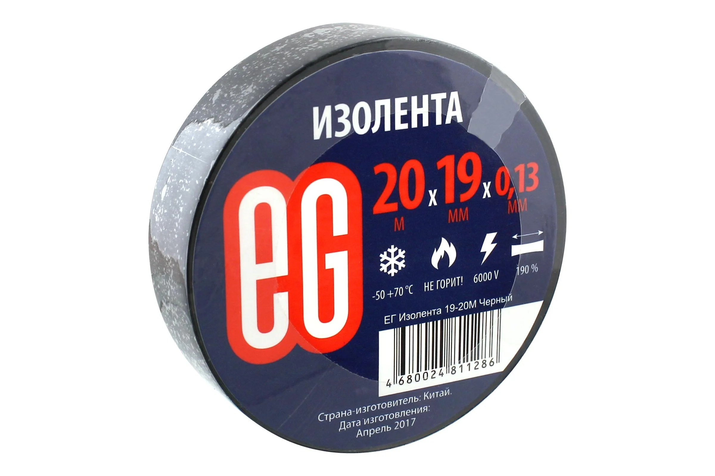 Изолента EG ЕВРОГАРАНТ 19-20 м, черный 11683