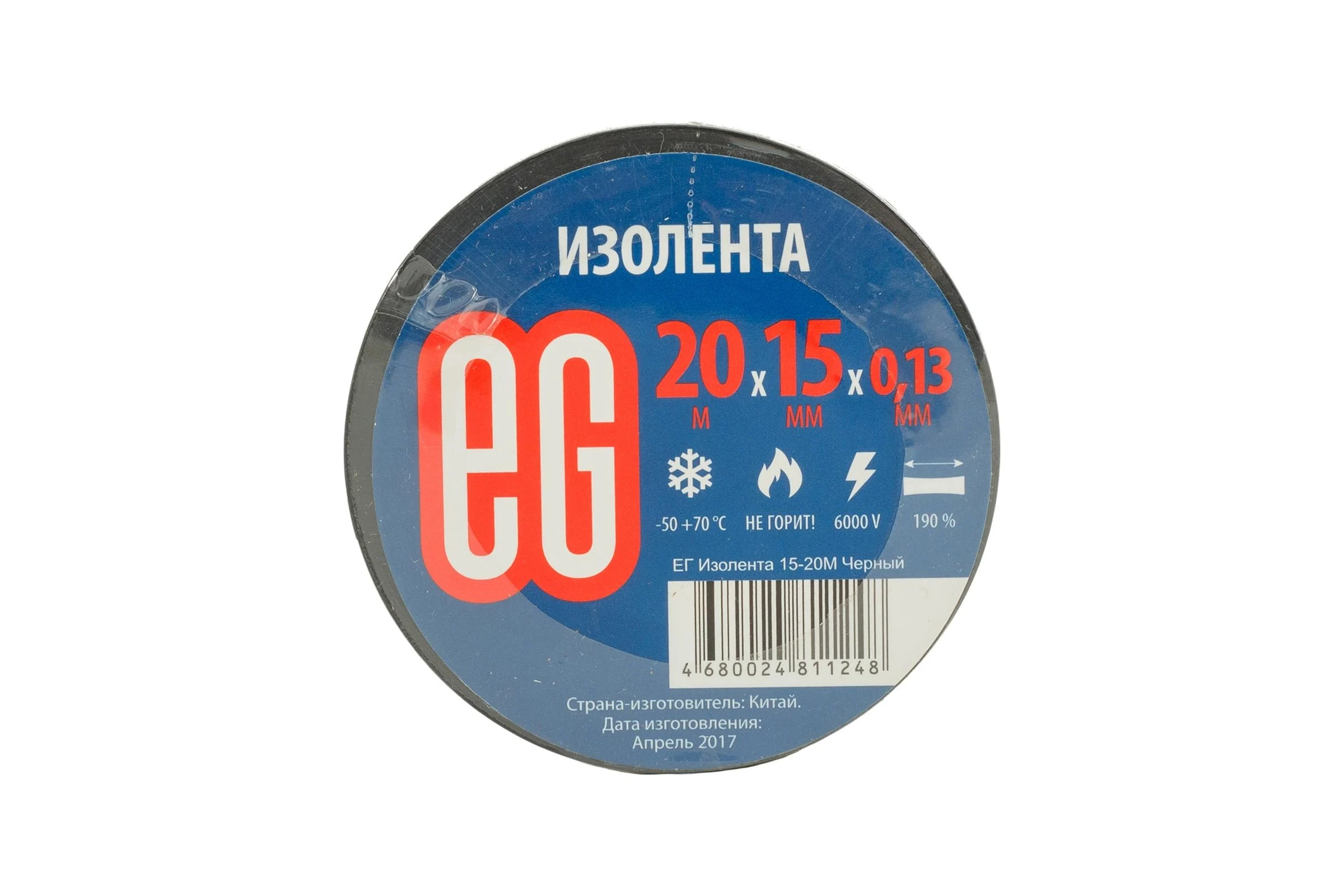 Изолента EG ЕВРОГАРАНТ 15-20 м, черный 11676