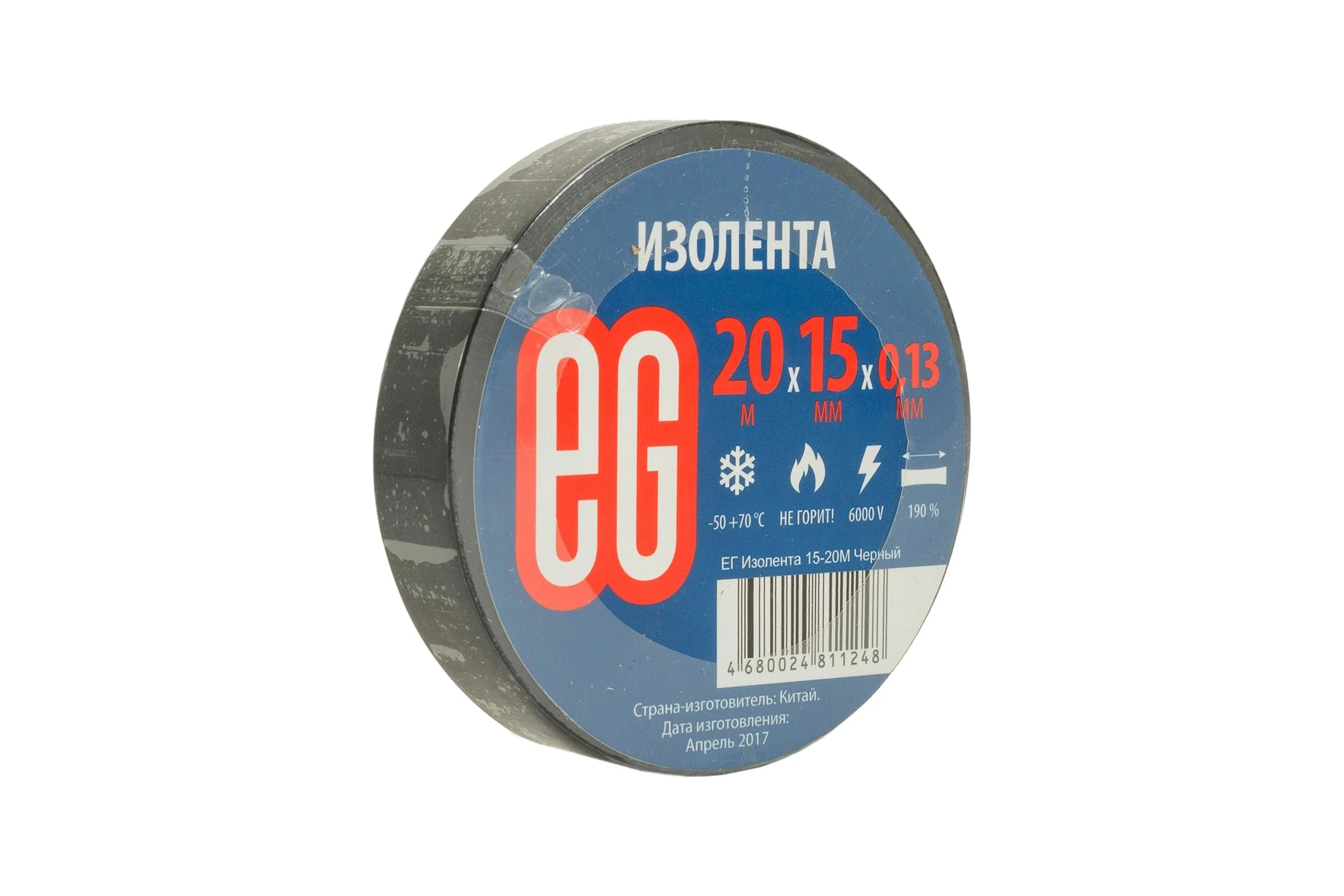 Изолента EG ЕВРОГАРАНТ 15-20 м, черный 11676
