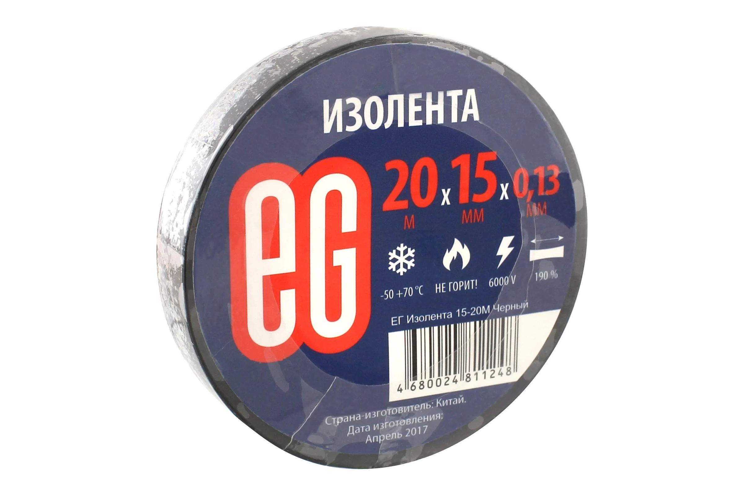 Изолента EG ЕВРОГАРАНТ 15-20 м, черный 11676