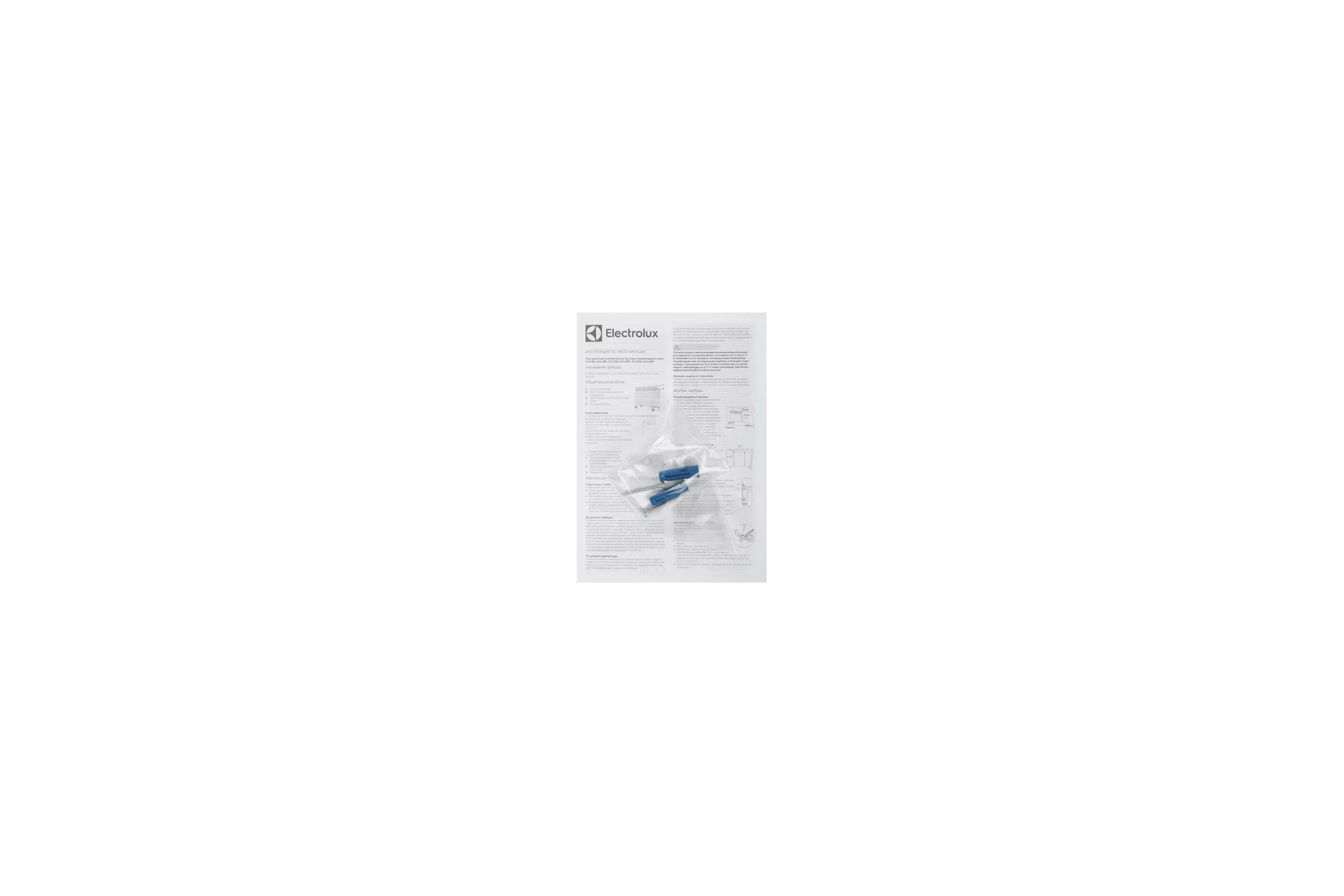 Электрический конвектор Electrolux ECH/AS-1500 MR НС-1120234