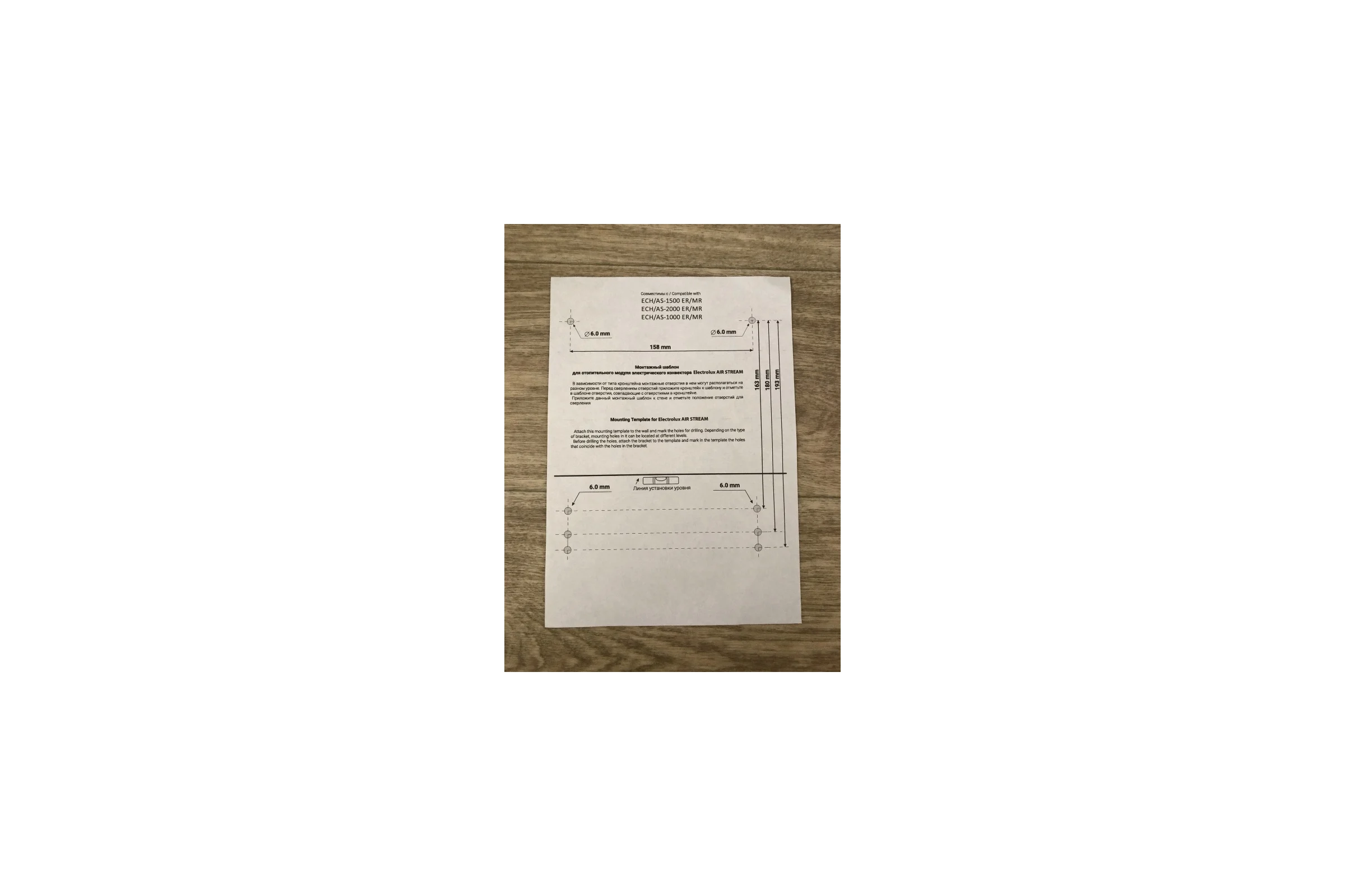 Электрический конвектор Electrolux ECH/AS-1500 MR НС-1120234