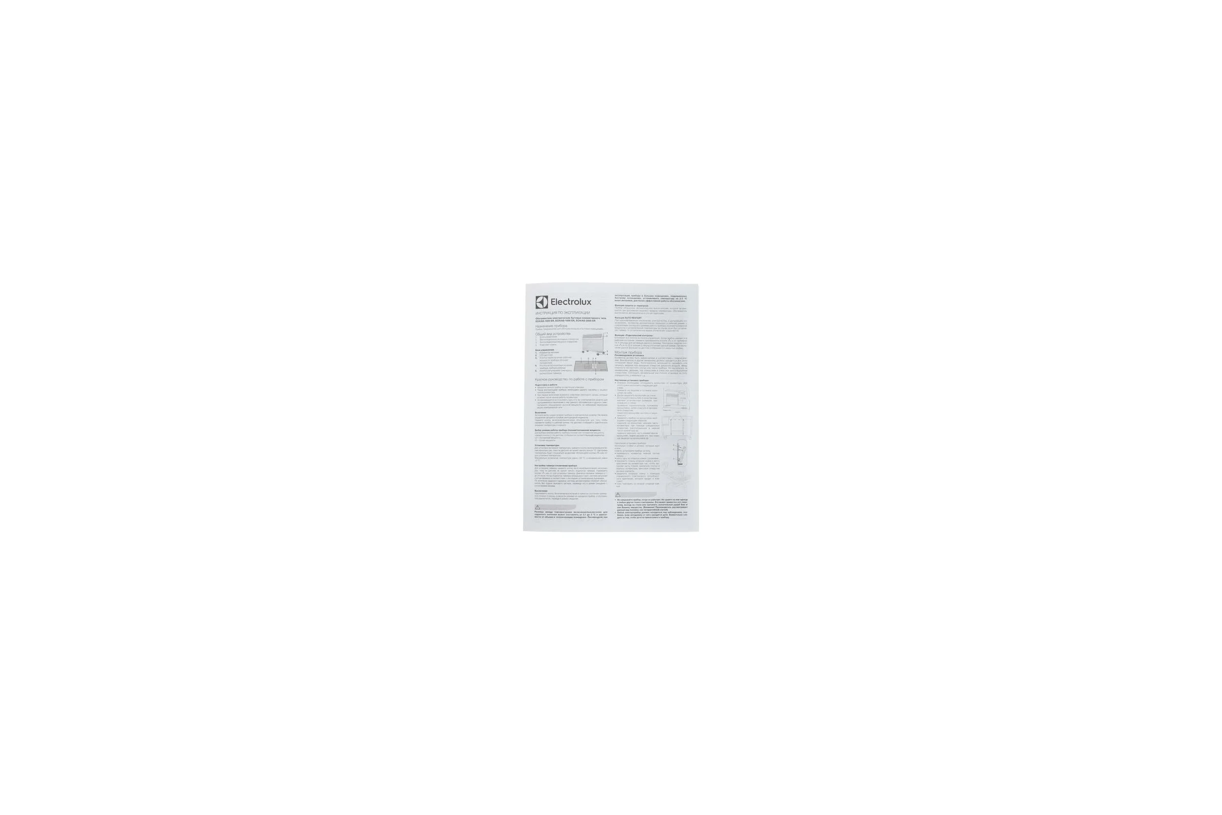 Конвектор Electrolux ECH/AS-1000 ER, белый НС-1120124
