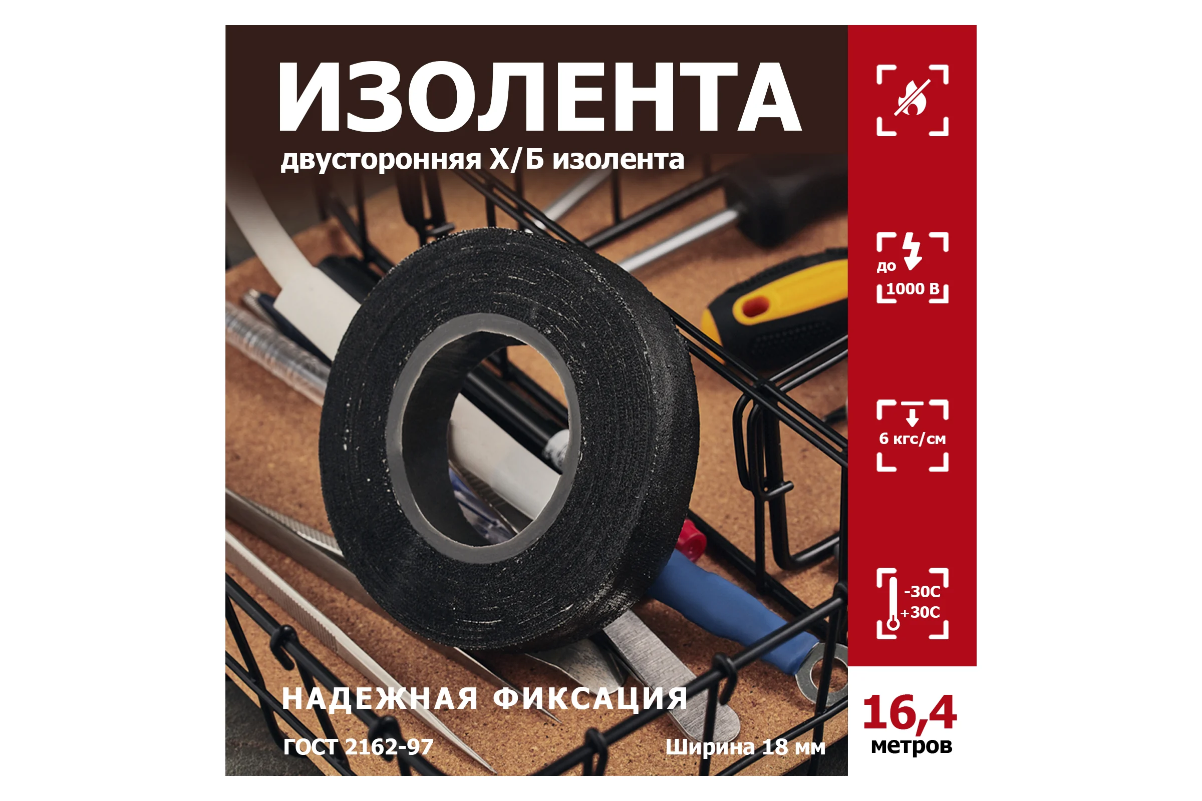 Двусторонняя изолента PROCONNECT х/б 16,4 м 110 гр 09-2411-4