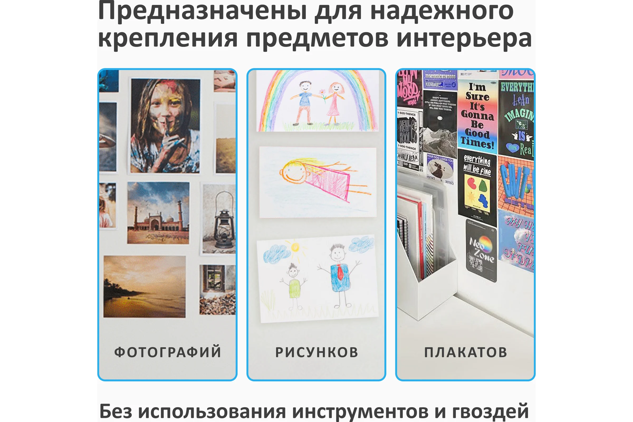 Самоклеящиеся двусторонние полоски Контакт белые, до 1 кг, 9 шт. 23714