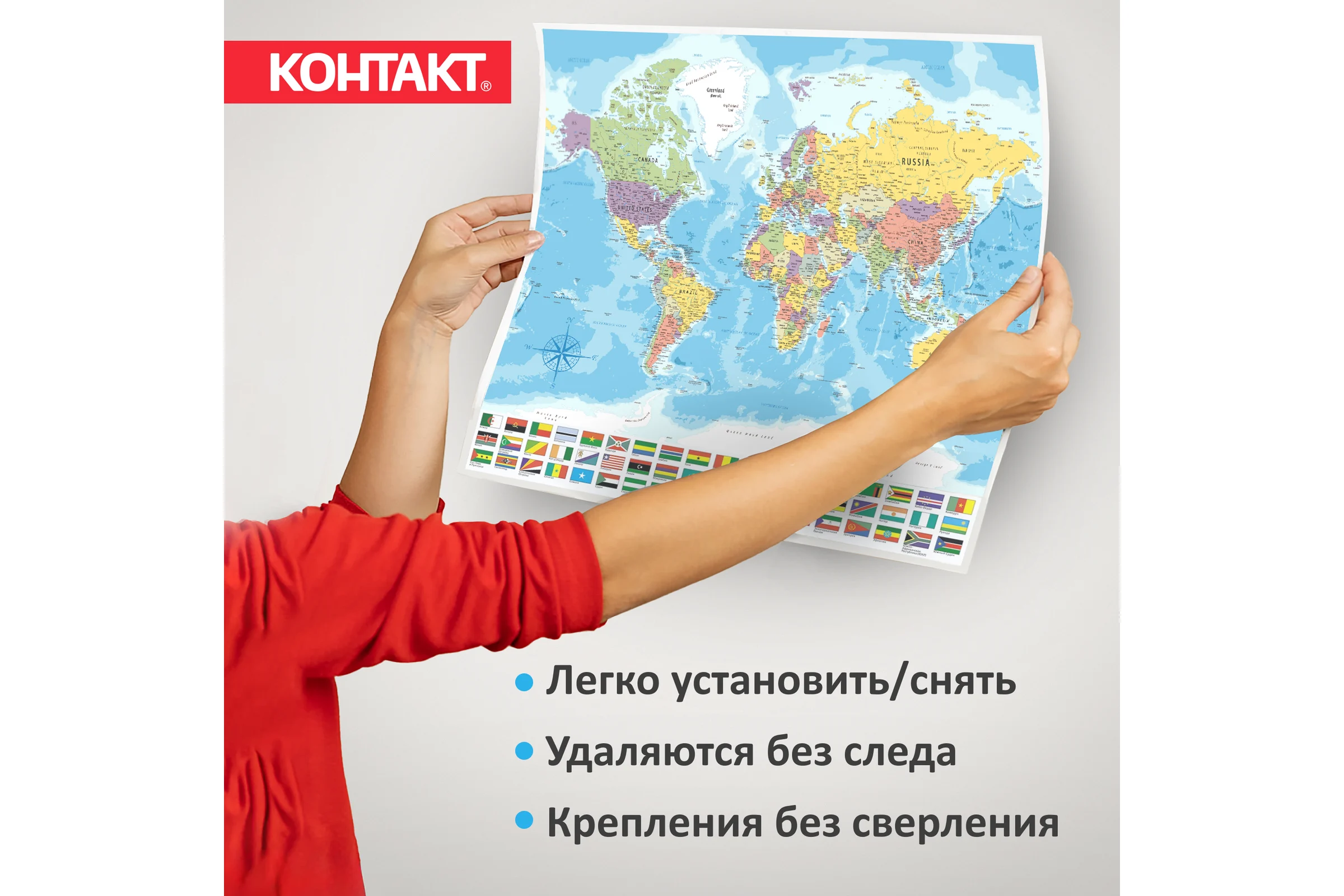 Самоклеящиеся двусторонние полоски Контакт белые, до 1 кг, 9 шт. 23714