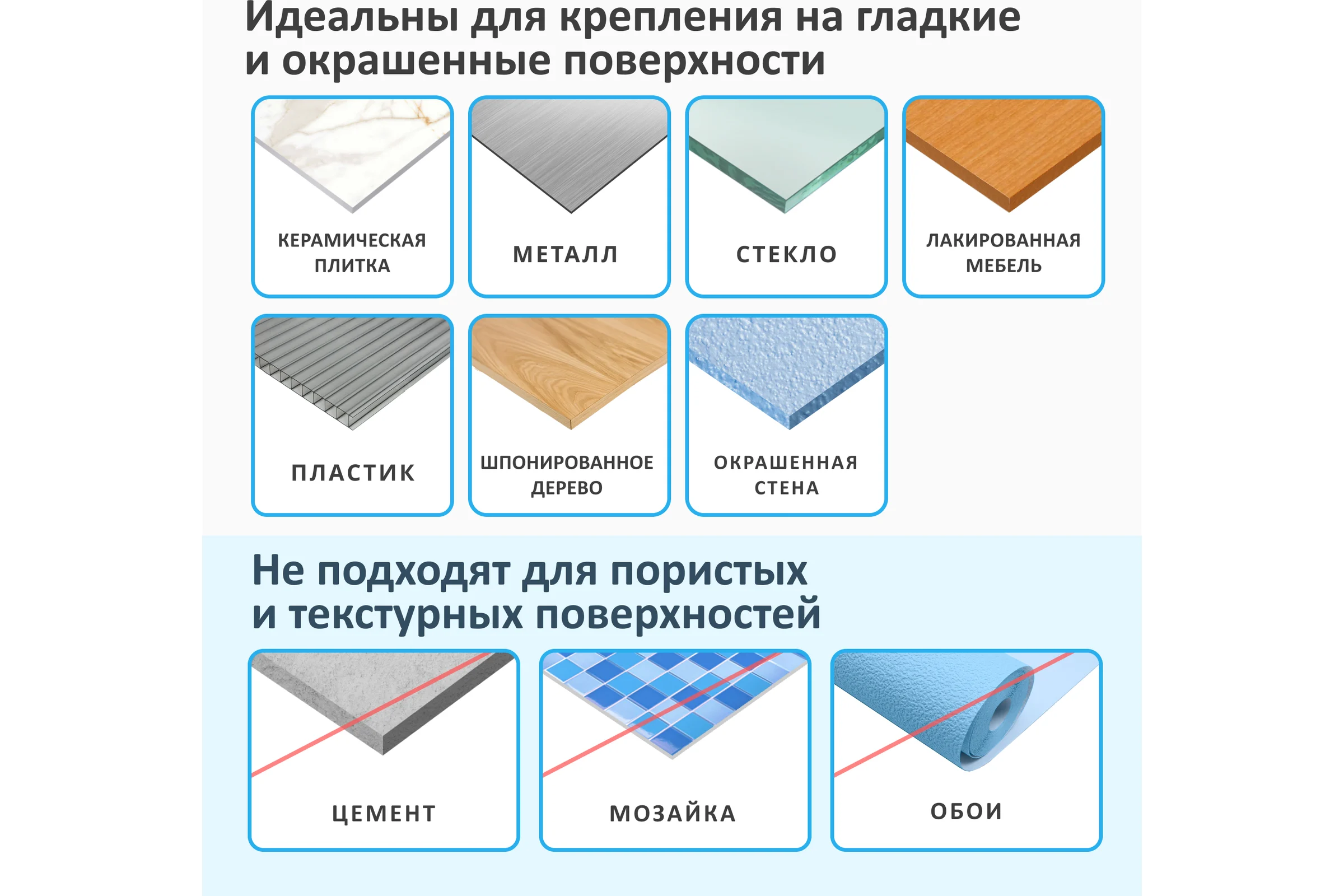 Самоклеящиеся двусторонние полоски Контакт белые, до 1 кг, 9 шт. 23714