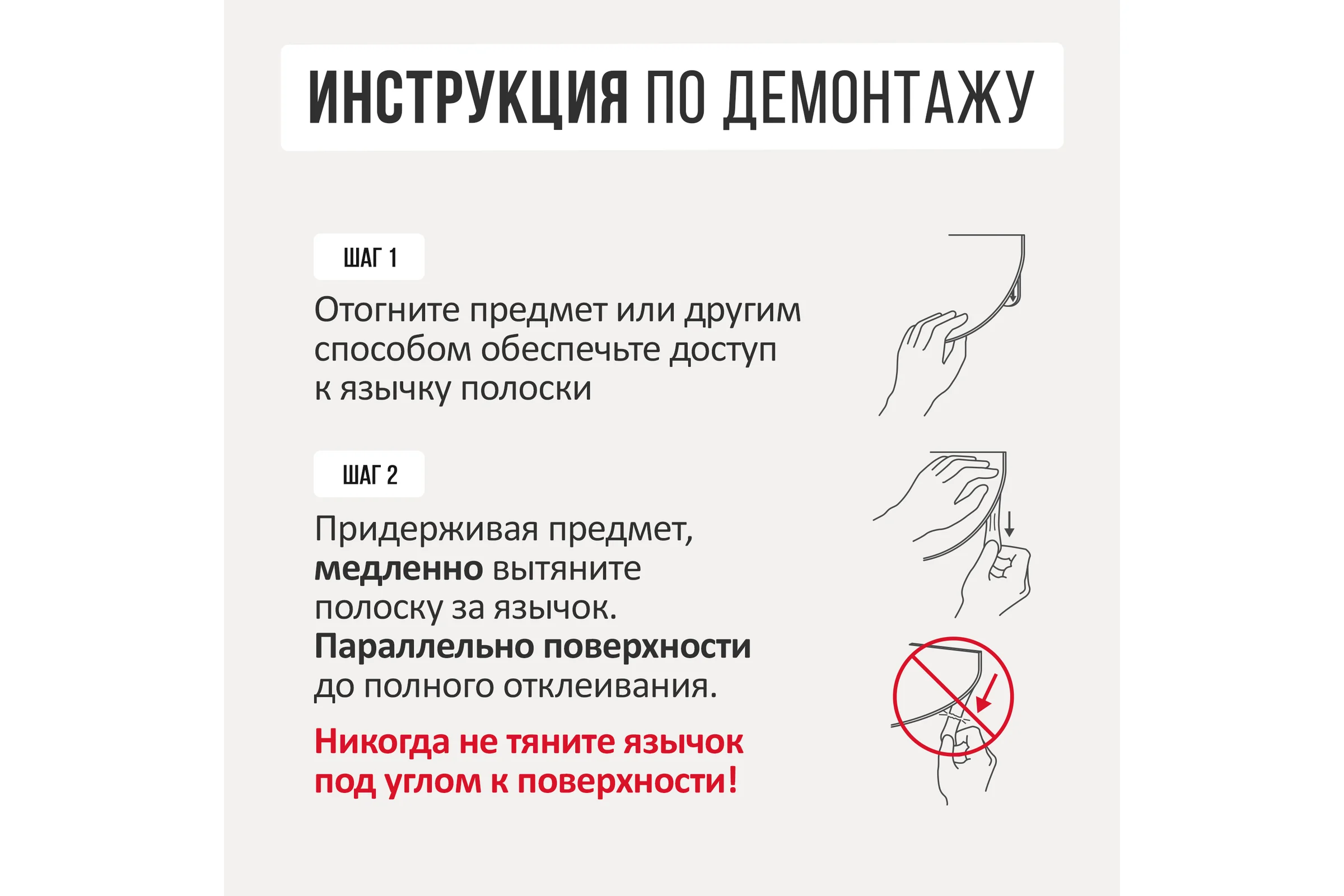 Самоклеящиеся двусторонние полоски Контакт белые, до 1 кг, 9 шт. 23714