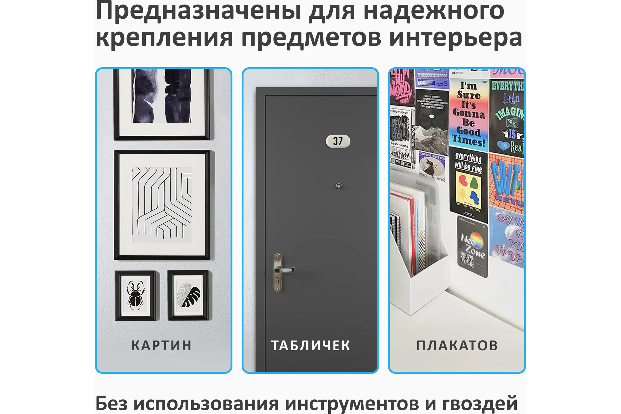 Самоклеящиеся полоски Контакт для крепления картин, до 3 кг, 4 пары 23717