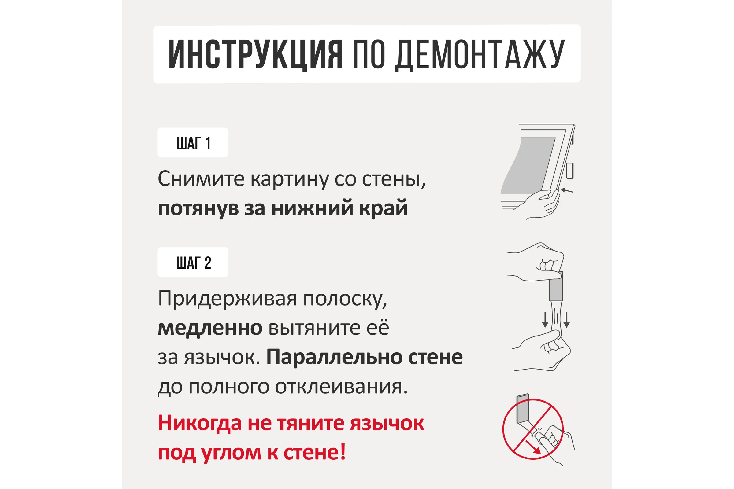 Самоклеящиеся полоски Контакт для крепления картин, до 3 кг, 4 пары 23717