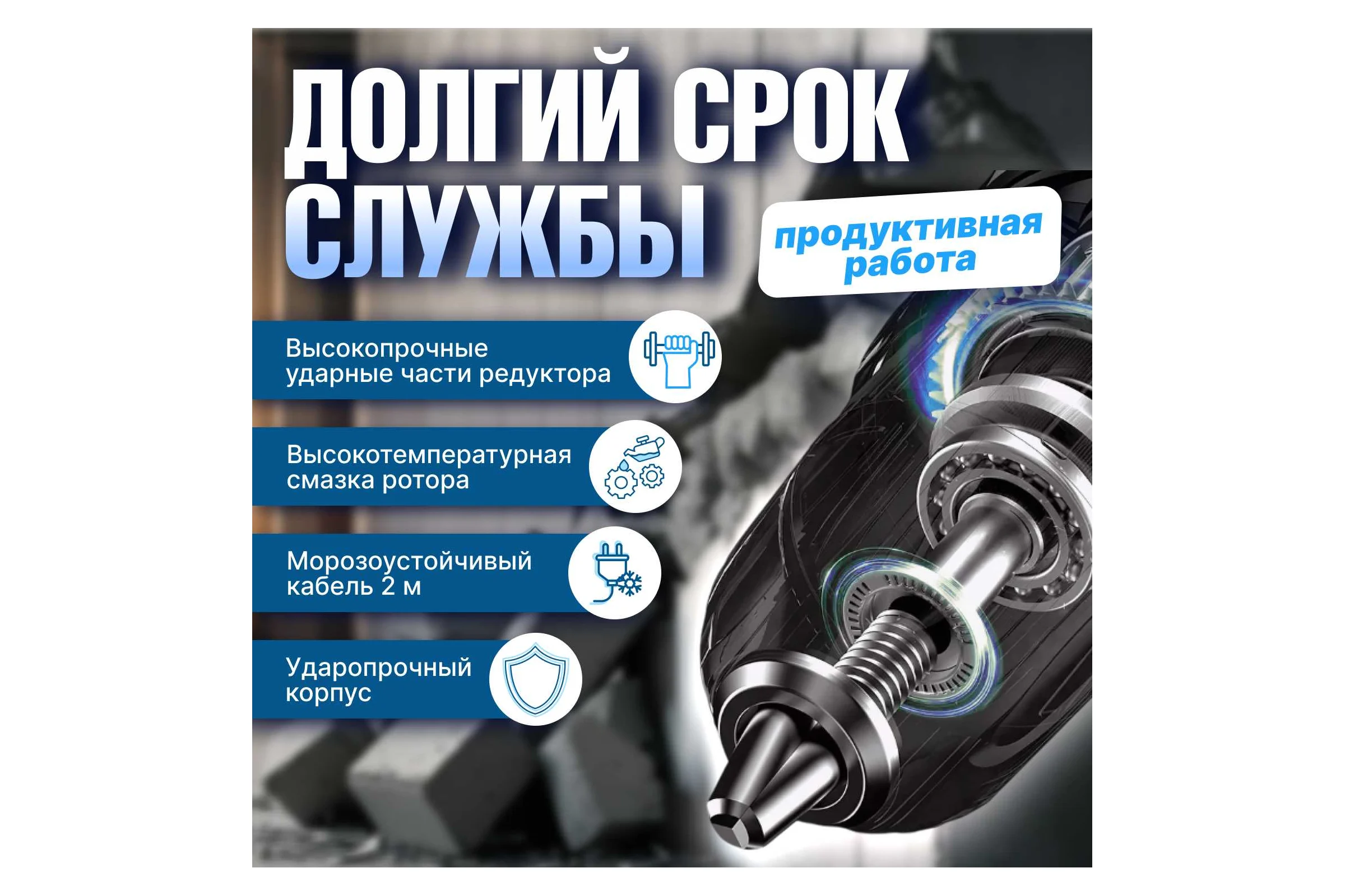Перфоратор BULL BH 2602 01045325